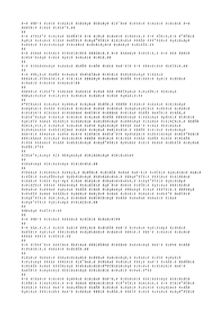 #-# #M#¹# #c#ó# #c#á#i# #n#à#y# #h#a#y# #l#¯#m# #c#h#o# #c#á#c# #c#o#n# #-#
#m#Ù#t# #l#á# #t#h#°#.##
##
#-# #T#h#°# #c#ç#a# #b#Ñ#!# #-# #J#o# #r#e#o# #l#ê#n#,# #-# #Ô#i#,#!# #°#Û#c#
#g#ì# #c#o#n# #l#à# #m#Ù#t# #n#g#°#Ý#i# #l#í#n#h# ###Ã# ###°#ã#c# #g#í#u#p#
#s#é#c# #t#r#o#n#g# #t#r##n# #c#h#i#¿#n# #n#à#y# #n#h#É#.##
##
#-# #E#m# #c#h#£# #t#h#í#c#h# ###â#u#.# #-# #A#m#y# #n#ó#i#,# #-# #ß# ###ó#
#c#h#³#n#g# #c#ó# #g#ì# #v#u#i# #c#£#.##
##
#-# #C#h#ë#n#g# #n#à#o# #b#Ñ# #v#Á# #h#£# #m#¹#?# #-# #B#e#t#h# #h#Ï#i#.##
##
#-# #N#¿#u# #b#Ñ# #v#«#n# #k#h#Ï#e# #t#h#ì# #k#h#ô#n#g# #l#â#u#
###â#u#.#T#h#ô#i#,# #l#¡#i# ###â#y# #x#e#m# #b#Ñ# #v#í#ê#t# #g#ì# #c#h#o#
#c#á#c# #c#o#n# #n#à#o#!##
##
#B#é#c# #t#h#°# #k#h#á# #d#à#i# #v#à# #ß# ###Í#a#n# #c#u#Ñ#i# #ô#n#g#
#M#a#r#c#h# #v#i#¿#t# #c#h#o# #c#á#c# #c#ô# #g#á#i#:##
##
#"#C#á#c# #c#o#n# #y#ê#u# #c#ç#a# #b#Ñ#.# #B#Ñ# #l#ú#c# #n#à#o# #c#i#n#g#
#n#g#h#)# #v#Á# #c#á#c# #c#o#n# #v#à# #c#§#u# #n#g#u#y#Ç#n# #c#h#o# #c#á#c#
#c#o#n#!# #C#ò#n# #t#h#ê#m# #m#Ù#t# #n###m# #n#ï#a# #b#Ñ# #m#Û#i# #v#Á#,#
#n#h#°#n#g# #c#á#c# #c#o#n# #c#ç#a# #b#Ñ# ###ë#n#g# #l#ã#n#g# #p#h#í# #t#h#ì#
#g#i#Ý# #m#à# #h#ã#y# #r#á#n#g# #s#i#ê#n#g# #n###n#g# #l#à#m# #v#i#Ç#c#.# #B#Ñ#
#b#i#¿#t#,# #c#á#c# #c#o#n# #s#½# #g#i#ú#p# ###á# #m#¹# #v#à# #h#o#à#n#
#t#h#à#n#h# #n#h#i#Ç#m# #v#å# #c#ç#a# #m#ì#n#h#.# #B#Ñ# #t#i#n# #r#±#n#g#
#m#×#i# ###é#a# #s#½# #n#×# #l#ñ#c# #k#h#¯#c# #p#h#å#c# #n#h#ï#n#g# #n#h#°#ã#c#
###i#Ã#m# #c#ç#a# #m#ì#n#h# ###Ã# #k#h#i# #t#r#ß# #v#Á# #b#Ñ# #c#ó# #t#h#Ã#
#t#ñ# #h#à#o# #v#Á# #n#h#ï#n#g# #n#g#°#Ý#i# #p#h#å# #n#ï# #b#é# #n#h#Ï# #c#ç#a#
#b#Ñ#.#"##
##
#C#h#°#¡#n#g# #2# #N#g#à#y# #G#i#á#n#g# #S#i#n#h##
##
#S#á#n#g# #G#i#á#n#g# #S#i#n#h#.##
##
#V#ë#a# #t#h#é#c# #d##y#,# #b#Ñ#n# #c#h#Ë# #e#m# #m#·#c# #v#Ù#i# #q#u#§#n# #á#o#
#r#Ó#i# #x#u#Ñ#n#g# #p#h#ò#n#g# #k#h#á#c#h#.# #N#g#°#Ý#i# ###§#u# #t#i#ê#n#
#c#á#c# #c#ô# #g#·#p# #l#à# #b#á#c# #H#a#n#n#a#h#,# #n#g#°#Ý#i# #g#i#ú#p#
#v#i#Ç#c# ###ã# ###é#n#g# #t#u#Õ#i# #g#¯#n# #b#ó# #v#Û#i# #g#i#a# ###ì#n#h#
#b#a#o# #n###m# #q#u#a# #k#Ã# #t#ë# #n#g#à#y# #M#e#g# #r#a# ###Ý#i#.# #M#¥#y#
#c#h#Ë# #e#m# ###Á#u# #y#ê#u# #m#¿#n# #v#à# #c#o#i# #b#á#c# #n#h#°# #m#Ù#t#
#n#g#°#Ý#i# #b#¡#n#,# #c#h#é# #k#h#ô#n#g# #h#Á# #x#e#m# #b#á#c# #l#à#
#n#g#°#Ý#i# #g#í#u#p# #v#i#Ç#c#.##
##
#M#e#g# #h#Ï#i#:##
##
#-# #M#¹# #c#o#n# ###â#u# #r#Ó#i# #b#á#c#?##
##
#-# #À#.#.#.# #c#ó# #a#i# ###¿#n# #n#h#Ý# #m#¹# #c#o#n# #g#i#ú#p# #c#h#o#
#m#Ù#t# #g#i#a# ###ì#n#h# #n#g#h#è#o# #n#à#o# ###ó#.# #M#¹# #c#á#c# #c#o#n#
###ã# ###i# #r#Ó#i#.##
##
#-# #C#h#¯#c# #d#Í#n# #b#ï#a# ###i#Ã#m# #t#â#m# #x#o#n#g# #m#¹# #s#½# #v#Á#
#t#h#ô#i#,# #b#á#c# #n#h#É#.##
##
#L#ú#c# #b#á#c# #H#a#n#n#a#h# #n#¥#u# #x#o#n#g#,# #c#á#c# #c#ô# #g#á#i#
#c#i#n#g# ###ã# ###ó#i# #l#¯#m#.# #V#ë#a# #k#h#i# #¥#y# #m#¹# #v#Á#.# #B#Ñ#n#
#c#h#Ë# #e#m# ###Ó#n#g# #t#h#a#n#h#:#"#C#h#ú#n#g# #c#o#n# #c#h#ú#c# #m#¹#
#m#Ù#t# #n#g#à#y# #G#i#á#n#g# #S#i#n#h# #v#u#i# #v#»#.#"##
##
#-# #C#á#c# #c#o#n# #y#ê#u# #c#ç#a# #m#¹#,# #c#h#ú#c# #G#i#á#n#g# #S#i#n#h#
#t#Ñ#t# #l#à#n#h#.# #-# #B#à# #M#a#r#c#h# #c#°#Ý#i# #b#£#o#,# #-# #T#r#°#Û#c#
#k#h#i# ###n# #m#¹# #m#u#Ñ#n# #k#Ã# #c#h#o# #c#á#c# #c#o#n# #n#g#h#e# #v#Á#
#g#i#a# ###ì#n#h# #m#¹# #v#ë#a# ###i# #v#Á#.# #H#Í# #c#ó# #s#á#u# #n#g#°#Ý#i#
 