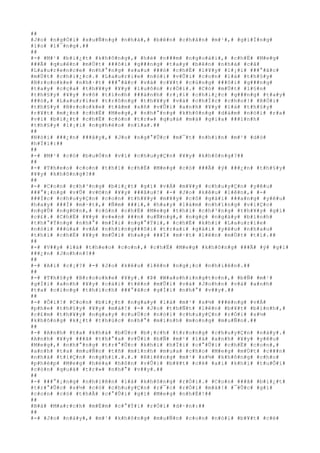 ##
#J#o# #n#g#Ó#i# #x#u#Ñ#n#g# #n#h#à#,# #b#ê#n# #c#h#â#n# #m#¹#,# #g#i#Í#n#g#
#l#o# #l#¯#n#g#.##
##
#-# #M#¹# #b#i#¿#t# #k#h#ô#n#g#,# #h#è# #n###m# #n#g#o#á#i#,# #c#h#Ë# #M#e#g#
###Ã# #q#u#ê#n# #m#Ù#t# ###ô#i# #g###n#g# #t#a#y# #b#ê#n# #n#h#à# #c#å#
#L#a#u#r#e#n#c#e# #n#h#°#n#g# #s#a#u# ###ó# #c#h#É# #l#¥#y# #l#¡#i# ###°#ã#c#
#m#Ù#t# #c#h#i#¿#c#.# #L#a#u#r#i#e# #n#ó#i# #v#Û#i# #c#o#n# #l#à# #t#h#§#y#
#B#r#o#o#k#e# #n#h#·#t# ###°#ã#c# #v#à# #c#¥#t# #c#ù#n#g# ###ô#i# #g###n#g#
#t#a#y# #c#ç#a# #t#h#¥#y# #¥#y# #l#u#ô#n# #r#Ó#i#.# #C#ó# #m#Ù#t# #l#§#n#
#t#h#§#y# #¥#y# #v#ô# #t#ì#n#h# ###á#n#h# #r#¡#i# #c#h#i#¿#c# #g###n#g# #t#a#y#
###ó#,# #L#a#u#r#i#e# #t#r#ô#n#g# #t#h#¥#y# #v#à# #c#h#Í#c# #c#h#o#!# #R#Ó#i#
#t#h#§#y# #B#r#o#o#k#e# #t#â#m# #s#ñ# #v#Û#i# #a#n#h# #¥#y# #l#à# #t#h#§#y#
#r#¥#t# #m#¿#n# #c#h#Ë# #M#e#g#,# #n#h#°#n#g# #k#h#ô#n#g# #d#á#m# #n#ó#i# #r#a#
#v#ì# #b#i#¿#t# #c#h#Ë# #c#ò#n# #t#r#»# #q#u#á# #m#à# #g#i#a# ###ì#n#h#
#t#h#§#y# #l#¡#i# #n#g#h#è#o# #n#ï#a#.##
##
#N#ó#i# ###¿#n# ###â#y#,# #J#o# #n#g#°#Û#c# #m#¯#t# #n#h#ì#n# #m#¹# #d#ò#
#h#Ï#i#:##
##
#-# #M#¹# #c#ó# #b#u#Ó#n# #v#ì# #c#h#u#y#Ç#n# #¥#y# #k#h#ô#n#g#?##
##
#-# #T#h#e#o# #c#o#n# #t#h#ì# #c#h#Ë# #M#e#g# #c#ó# ###Ã# #ý# ###¿#n# #t#h#§#y#
#¥#y# #k#h#ô#n#g#?##
##
#-# #C#o#n# #c#h#³#n#g# #b#i#¿#t# #g#ì# #v#Á# #m#¥#y# #c#h#u#y#Ç#n# #y#ê#u#
###°#¡#n#g# #v#Û# #v#©#n# #¥#y# ###â#u#!# #-# #J#o# #k#ê#u# #l#ê#n#,# #-#
###Í#c# #c#h#u#y#Ç#n# #c#o#n# #t#h#¥#y# #m#¥#y# #c#ô# #g#á#i# ###a#n#g# #y#ê#u#
#h#a#y# ###Ï# #m#·#t#,# #Ñ#m# ###i#,# #h#a#y# #l#à#m# #n#h#ï#n#g# #v#i#Ç#c#
#n#g#Û# #n#g#©#n#,# #c#ò#n# #c#h#Ë# #M#e#g# #t#h#ì# #c#h#³#n#g# #t#h#¥#y# #g#ì#
#c#£#.# #C#h#Ë# #¥#y# #v#«#n# ###n# #u#Ñ#n#g#,# #n#g#ç# #n#g#á#y# #b#ì#n#h#
#t#h#°#Ý#n#g# #n#h#°# #m#Í#i# #n#g#°#Ý#i#,# #c#h#É# #k#h#i# #L#a#u#r#i#e#
#n#ó#i# ###ù#a# #v#Á# #n#h#ï#n#g###ô#i# #t#r#a#i# #g#á#i# #y#ê#u# #n#h#a#u#
#t#h#ì# #c#h#Ë# #¥#y# #m#Û#i# #h#a#y# ###Ï# #m#·#t# #l#ê#n# #m#Ù#t# #t#í#.##
##
#-# #V##y# #l#à# #t#h#e#o# #c#o#n#,# #c#h#Ë# #M#e#g# #k#h#ô#n#g# ###Ã# #ý# #g#ì#
###¿#n# #J#o#h#n#?##
##
#-# #A#i# #c#¡#?# #-# #J#o# #k#ê#u# #l#ê#n# #n#g#¡#c# #n#h#i#ê#n#.##
##
#-# #T#h#§#y# #B#r#o#o#k#e# #¥#y#.# #Þ# #W#a#s#h#i#n#g#t#o#n#,# #b#Ñ# #m#¹#
#g#Í#i# #a#n#h# #¥#y# #c#á#i# #t#ê#n# #m#Û#i# #v#à# #J#o#h#n# #v#à# #a#n#h#
#t#a# #c#i#n#g# #t#h#í#c#h# ###°#ã#c# #g#Í#i# #n#h#°# #v##y#.##
##
#-# #Ô#i#!# #C#o#n# #b#i#¿#t# #n#g#a#y# #l#à# #m#¹# #s#½# ###é#n#g# #v#Á#
#p#h#e# #t#h#§#y# #¥#y# #m#à#!# #-# #J#o# #t#h#Ñ#t# #l#ê#n# #b#¥#t# #b#ì#n#h#,#
#c#£#m# #t#h#¥#y# #n#g#a#y# #c#u#Ù#c# #n#ó#i# #c#h#u#y#Ç#n# #r#Ó#i# #s#½#
#k#h#ô#n#g# #k#¿#t# #t#h#ú#c# #n#h#°# #m#ì#n#h# #m#o#n#g# #m#u#Ñ#n#.##
##
#-# #A#n#h# #t#a# #k#h#á# #b#Ù#c# #b#¡#c#h# #t#r#o#n#g# #c#h#u#y#Ç#n# #n#à#y#.#
#A#n#h# #¥#y# ###ã# #t#h#°#a# #v#Û#i# #b#Ñ# #m#¹# #l#à# #a#n#h# #¥#y# #y#ê#u#
#M#e#g#,# #n#h#°#n#g# #t#r#°#Û#c# #k#h#i# #h#Ï#i# #c#°#Û#i# #c#h#Ë# #c#o#n#,#
#a#n#h# #t#a# #m#u#Ñ#n# #t#ñ# #m#ì#n#h# #m#u#a# #c#h#o# #M#e#g# #m#Ù#t# #c###n#
#n#h#à# #t#i#Ç#n# #n#g#h#i#.#.#.# #R#i#ê#n#g# #m#¹# #s#½# #k#h#ô#n#g# #c#h#o#
#p#h#é#p# #M#e#g# #h#é#a# #h#ô#n# #v#Û#i# #b#¥#t# #c#é# #a#i# #k#h#i# #t#u#Õ#i#
#c#ò#n# #q#u#á# #t#r#»# #n#h#°# #v##y#.##
##
#-# ###°#¡#n#g# #n#h#i#ê#n# #l#à# #k#h#ô#n#g# #r#Ó#i#.# #C#o#n# ###ã# #b#i#¿#t#
#t#r#°#Û#c# #s#½# #c#ó# #c#h#u#y#Ç#n# #r#¯#c# #r#Ó#i# #m#à#!# #¯#Û#c# #g#ì#
#c#o#n# #c#ó# #t#h#Ã# #c#°#Û#i# #g#ì# #M#e#g# #n#h#É#!##
##
#B#à# #M#a#r#c#h# #m#É#m# #c#°#Ý#i# #r#Ó#i# #d#·#n#:##
##
#-# #J#o# #n#à#y#,# #m#¹# #k#h#ô#n#g# #m#u#Ñ#n# #c#o#n# #n#ó#i# #b#¥#t# #c#é#
 