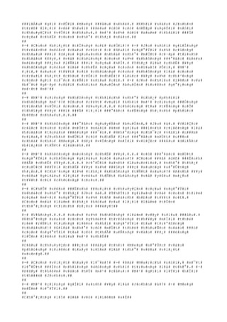 ###i#Á#u# #g#ì# #v#Û#i# #M#e#g# ###â#u# #n#h#é#.# #K#h#i# #n#à#o# #J#o#h#n#
#t#r#ß# #l#¡#i# #v#à# #h#a#i# ###é#a# #c#ó# #c#ó# #d#Ë#p# #n#g#Ó#i# #n#ó#i#
#c#h#u#y#Ç#n# #v#Û#i# #n#h#a#u#,# #m#¹# #s#½# #d#ò# #x#e#m# #t#h#á#i# ###Ù#
#c#ç#a# #c#h#Ë# #c#o#n# #n#h#°# #t#h#¿# #n#à#o#.##
##
#-# #C#o#n# #b#i#¿#t# #t#Ï#n#g# #c#£# #r#Ó#i#!# #-# #J#o# #n#ó#i# #g#i#Í#n#g#
#t#r#á#c#h# #m#ó#c# #c#a#u# #c#ó#:# #-# #H#a#i# #n#g#°#Ý#i# #s#½# #c#ù#n#g#
#n#h#a#u# ###i# #d#¡#o# #q#u#a#n#h# #n#h#à# #n#h#°# #m#Ù#t# #c#·#p# #t#ì#n#h#
#n#h#â#n# #¥#y#,# #v#à# #c#h#ú#n#g# #c#o#n# #s#½# #k#h#ô#n#g# ###°#ã#c# #b#é#n#
#m#£#n#g# ###¿#n# #l#Ñ#i# ###i# #c#ç#a# #h#Í#.# #T#h#¿# #l#à# #c#h#Ë# #¥#y#
#k#h#ô#n#g# #c#ò#n# #l#à# #c#h#Ë# #c#ç#a# #c#o#n# #n#ï#a#!# #Ô#i#,# #M#¹#
#¡#i#,# #s#a#o# #t#¥#t# #c#£# #c#h#ú#n#g# #c#o#n# #k#h#ô#n#g# #l#à# #c#o#n#
#t#r#a#i# #h#¿#t# #c#h#o# #r#Ó#i# #n#h#É#!# #L#ú#c# #¥#y# #s#½# #c#h#³#n#g#
#c#ò#n# #g#ì# #r#¯#c# #r#Ñ#i# #n#ï#a# #c#£#.# #-# #J#o# #n#h#ì#n# #l#ê#n# #v#à#
#b#¯#t# #g#·#p# #c#á#i# #n#h#ì#n# #b#u#Ó#n# #b#u#Ó#n# #t#r#ê#n# #g#°#¡#n#g#
#m#·#t# #m#¹##
##
#-# #M#¹# #c#i#n#g# #k#h#ô#n#g# #t#h#í#c#h# #n#h#°# #t#h#¿# #p#h#£#i#
#k#h#ô#n#g# #m#¹#?# #C#o#n# #r#¥#t# #v#u#i# #k#h#i# #m#¹# #c#i#n#g# ###Ó#n#g#
#t#ì#n#h# #v#Û#i# #c#o#n#.# #H#a#y#.#.#.# #c#h#ú#n#g# #t#a# #t#Ñ#n#g# #c#Õ#
#t#h#§#y# #¥#y# ###i# ###Ã# #l#¡#i# ###°#ã#c# #s#Ñ#n#g# #h#¡#n#h# #p#h#ú#c#
#b#ê#n# #n#h#a#u#.#.#.##
##
#-# #M#¹# #k#h#ô#n#g# ###°#ã#c# #q#u#y#Á#n# #b#u#Ó#n#,# #J#o# #à#.# #V#i#Ç#c#
#c#á#c# #c#o#n# #c#ó# #m#Ù#t# #m#á#i# #¥#m# #g#i#a# ###ì#n#h# #r#i#ê#n#g# #l#à#
#h#o#à#n# #t#o#à#n# ###é#n#g# ###¯#n#.# #N#h#°#n#g# #c#h#¯#c# #v#à#i# #n###m#
#n#ï#a#,# #J#o#h#n# #m#Û#i# #c#ó# #t#h#Ã# #l#o# ###°#ã#c# #m#Ù#t# #c###n#
#n#h#à# #c#h#o# #M#e#g#.# #H#y# #v#Í#n#g# #m#Í#i# #v#i#Ç#c# ###Á#u# #d#i#Å#n#
#b#i#¿#n# #t#Ñ#t# #l#à#n#h#.##
##
#-# #M#¹# #k#h#ô#n#g# #m#o#n#g# #c#h#Ë# #¥#y#.#.#.# #c#ó# ###°#ã#c# #m#Ù#t#
#n#g#°#Ý#i# #c#h#Ó#n#g# #g#i#à#u# #c#ó# #s#a#o#?# #C#o#n# ###ã# #d#ñ# ###Ë#n#h#
###Ã# #c#h#Ë# #¥#y#.#.#.#.# #c#°#Û#i# #a#n#h# #L#a#u#r#i#e#,# #n#h#°# #t#h#¿#
#c#u#Ù#c# ###Ý#i# #c#h#Ë# #¥#y# #s#½# ###§#y# ###ç# #s#u#n#g# #s#°#Û#n#g#
#h#¡#n#.# #C#h#³#n#g# #l#½# #t#h#¿# #k#h#ô#n#g# #t#Ñ#t# #s#a#o#?# #A#n#h# #¥#y#
#v#ë#a# #g#i#à#u# #l#¡#i# #v#ë#a# #t#Ñ#t# #b#å#n#g# #v#à# #y#ê#u# #m#¿#n#
#t#¥#t# #c#£# #c#h#ú#n#g# #c#o#n#.##
##
#-# #C#h#Û# #n#ê#n# ###Ë#n#h# ###o#¡#t# #c#h#u#y#Ç#n# #c#ç#a# #n#g#°#Ý#i#
#k#h#á#c# #n#h#°# #t#h#¿# #J#o# #à#.# #T#h#Ý#i# #g#i#a#n# #v#à# #c#o#n# #t#i#m#
#c#ç#a# #m#×#i# #n#g#°#Ý#i# #s#½# #t#ñ# #m#á#c#h# #b#£#o# #t#¥#t# #c#£#.#
#C#o#n# #m#à# #l#à#m# #t#h#¿# #h#ó#a# #r#a# #l#¡#i# #l#à#m# #t#Õ#n#
#t#h#°#¡#n#g# #t#ì#n#h# #b#¡#n# ###¥#y#!##
##
#-# #V#â#n#g#.#.#.# #c#o#n# #s#½# #k#h#ô#n#g# #l#à#m# #v##y# #n#ï#a# ###â#u#.#
#N#h#°#n#g# #s#a#o# #c#o#n# #g#h#é#t# #t#r#ô#n#g# #t#h#¥#y# #m#Í#i# #t#h#é#
#c#é# #r#Ñ#i# #t#u#n#g# #l#ê#n# #k#h#i# #n#g#°#Ý#i# #t#a# #t#r#°#ß#n#g#
#t#h#à#n#h#!# #G#i#á# #n#h#°# #c#ó# #m#Ù#t# #t#h#é# #t#h#u#Ñ#c# #n#à#o# ###ó#
#c#o#n# #n#g#°#Ý#i# #t#a# #c#ó# #t#h#Ã# #u#Ñ#n#g# #v#à#o# ###¿# ###ë#n#g#
#l#Û#n# #l#ê#n# #n#ï#a# #m#¹# #n#h#É##
##
#C#â#u# #c#h#u#y#Ç#n# ###¿#n# ###â#y# #t#h#ì# #M#e#g# #b#°#Û#c# #v#à#o#
#p#h#ò#n#g# #t#r#ê#n# #t#a#y# #c#§#m# #l#á# #t#h#°# #v#ë#a# #v#i#¿#t#
#x#o#n#g#.##
##
#-# #C#o#n# #v#i#¿#t# #h#a#y# #l#¯#m#!# #-# #B#à# #M#a#r#c#h# #n#ó#i#,# #m#¯#t#
#l#°#Û#t# ###Í#c# #n#h#ï#n#g# #d#ò#n#g# #c#h#ï# #t#r#o#n#g# #l#á# #t#h#°#.# #-#
#H#ã#y# #t#h#ê#m# #v#à#o# #h#Ù# #m#¹# #c#â#u#:# #M#¹# #g#í#i# #l#Ý#i# #h#Ï#i#
#t#h###m# #J#o#h#n#.##
##
#-# #M#¹# #c#i#n#g# #g#Í#i# #a#n#h# #¥#y# #l#à# #J#o#h#n# #à#?# #-# #M#e#g#
#m#É#m# #c#°#Ý#i#.##
##
#C#h#°#¡#n#g# #1#5# #G#ã# #v#ô# #l#i#ê#m# #s#É##
 