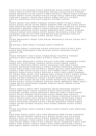 #
v#
à#
 #
l#
¡#
i#
 #
ß#
 #
n#
g#
a#
y#
 #
s#
á#
t#
 #
p#
h#
ò#
n#
g#
 #
d#
¡#
y#
 #
c#
ç#
a#
 #
c#
o#
n#
,#
 #
v#
ì#
#
t#
h#
¿#
 #
m#
×#
i#
 #
l#
§#
n#
 #
#
#
i#
 #
n#
g#
a#
n#
g#
 #
q#
u#
a#
,#
 #
c#
o#
n#
 #
l#
¡#
i#
 #
t#
h#
¥#
y#
#
ô#
n#
g#
 #
B#
h#
a#
e#
r#
 #
c#
·#
m#
 #
c#
å#
i#
 #
l#
à#
m#
 #
v#
i#
Ç#
c#
.#
 #
N#
h#
°#
 #
v#
#
y#
 #
c#
i#
n#
g#
#
h#
a#
y#
 #
b#
ß#
i#
 #
c#
o#
n#
 #
t#
h#
¥#
y#
 #
m#
¿#
n#
 #
ô#
n#
g#
 #
¥#
y#
.#
 #
N#
h#
°#
n#
g#
 #
#
#
ë#
n#
g#
#
s#
ã#
 #
m#
¹#
 #
n#
h#
é#
.#
 #
Ô#
n#
g#
 #
¥#
y#
 #
g#
§#
n#
 #
b#
Ñ#
n#
 #
m#
°#
¡#
i#
 #
t#
u#
Õ#
i#
#
r#
Ó#
i#
,#
 #
k#
h#
ô#
n#
g#
 #
c#
ó#
 #
g#
ì#
 #
n#
g#
u#
y#
 #
h#
i#
Ã#
m#
 #
c#
£#
!#
#
#
#
#
H#
ô#
m#
 #
q#
u#
a#
 #
l#
à#
 #
m#
Ù#
t#
 #
n#
g#
à#
y#
 #
t#
h#
#
t#
 #
y#
ê#
n#
 #
¯#
n#
g#
,#
 #
h#
§#
u#
#
h#
¿#
t#
 #
t#
h#
ì#
 #
g#
i#
Ý#
 #
c#
o#
n#
 #
#
#
Á#
u#
 #
d#
à#
n#
h#
 #
#
#
Ã#
 #
d#
¡#
y#
 #
c#
h#
o#
 #
h#
a#
i#
#
b#
é#
 #
K#
i#
t#
t#
y#
 #
v#
à#
 #
M#
i#
n#
n#
i#
e#
,#
 #
r#
Ó#
i#
 #
v#
i#
¿#
t#
 #
s#
á#
c#
h#
 #
t#
r#
o#
n#
g#
#
p#
h#
ò#
n#
g#
.#
 #
B#
u#
Õ#
i#
 #
t#
Ñ#
i#
,#
 #
c#
o#
n#
 #
#
#
a#
n#
g#
 #
n#
g#
Ó#
i#
 #
t#
r#
o#
n#
g#
#
p#
h#
ò#
n#
g#
 #
k#
h#
á#
c#
h#
 #
t#
h#
ì#
 #
ô#
n#
g#
 #
B#
h#
a#
e#
r#
 #
#
#
i#
 #
v#
à#
o#
,#
 #
m#
a#
n#
g#
#
t#
h#
e#
o#
 #
m#
¥#
y#
 #
t#
Ý#
 #
b#
á#
o#
 #
c#
h#
o#
 #
b#
á#
c#
 #
K#
i#
r#
k#
e#
,#
 #
l#
ú#
c#
 #
#
#
ó#
#
k#
h#
ô#
n#
g#
 #
c#
ó#
 #
m#
·#
t#
 #
n#
h#
°#
n#
g#
 #
M#
i#
n#
n#
i#
e#
 #
n#
h#
a#
n#
h#
 #
n#
h#
¹#
n#
#
g#
i#
Û#
i#
 #
t#
h#
Ë#
ê#
u#
 #
c#
o#
n#
 #
v#
Û#
i#
 #
ô#
n#
g#
 #
t#
a#
.#
#
#
#
#
"#
C#
ô#
 #
M#
a#
r#
c#
h#
!#
 #
#
#
â#
y#
 #
l#
à#
 #
ô#
n#
g#
 #
B#
h#
a#
e#
r#
,#
 #
b#
¡#
n#
 #
c#
ç#
a#
 #
m#
¹#
#
c#
o#
n#
"#
.#
#
#
#
#
K#
i#
t#
t#
y#
,#
 #
b#
é#
 #
g#
á#
i#
 #
t#
i#
¿#
p#
 #
l#
Ý#
i#
 #
c#
h#
Ë#
:#
#
#
#
#
"#
#
#
ú#
n#
g#
 #
v#
#
y#
,#
 #
c#
h#
ú#
n#
g#
 #
c#
o#
n#
 #
t#
h#
í#
c#
h#
 #
c#
ô#
 #
l#
¯#
m#
.#
 #
C#
ô#
#
h#
a#
y#
 #
k#
Ã#
 #
c#
h#
u#
y#
Ç#
n#
 #
c#
Õ#
 #
t#
í#
c#
h#
 #
c#
h#
o#
 #
c#
h#
ú#
n#
g#
 #
c#
o#
n#
#
n#
g#
h#
e#
.#
"#
#
#
#
#
Ô#
n#
g#
 #
B#
h#
a#
e#
r#
 #
v#
à#
 #
c#
o#
n#
 #
n#
g#
h#
i#
ê#
n#
g#
 #
n#
g#
°#
Ý#
i#
 #
c#
h#
à#
o#
#
n#
h#
a#
u#
 #
r#
Ó#
i#
 #
c#
ù#
n#
g#
 #
b#
#
t#
 #
c#
°#
Ý#
i#
 #
v#
u#
i#
 #
v#
»#
.#
#
#
#
#
"#
À#
,#
 #
c#
ô#
 #
M#
a#
r#
c#
h#
.#
 #
T#
ô#
i#
 #
b#
i#
¿#
t#
 #
c#
ô#
 #
k#
Ã#
 #
c#
h#
u#
y#
Ç#
n#
 #
r#
¥#
t#
#
h#
a#
y#
 #
v#
ì#
 #
t#
h#
°#
Ý#
n#
g#
 #
n#
g#
h#
e#
 #
b#
Í#
n#
 #
t#
r#
»#
 #
p#
h#
á#
 #
l#
ê#
n#
#
c#
°#
Ý#
i#
.#
 #
N#
h#
°#
n#
g#
 #
#
#
ô#
i#
 #
k#
h#
i#
 #
n#
h#
ï#
n#
g#
 #
c#
ô#
 #
b#
é#
 #
n#
à#
y#
#
c#
i#
n#
g#
 #
k#
h#
ô#
n#
g#
 #
n#
g#
o#
a#
n#
,#
 #
h#
Í#
c#
 #
h#
à#
n#
h#
 #
k#
h#
ô#
n#
g#
 #
n#
g#
h#
i#
ê#
m#
#
t#
ú#
c#
 #
v#
à#
 #
l#
à#
m#
 #
c#
ô#
 #
b#
u#
Ó#
n#
.#
 #
B#
â#
y#
 #
g#
i#
Ý#
,#
 #
c#
ô#
 #
M#
a#
r#
c#
h#
#
n#
h#
é#
,#
 #
h#
Å#
 #
b#
Í#
n#
 #
t#
r#
»#
 #
l#
¡#
i#
 #
h#
°#
 #
#
#
Ñ#
n#
 #
n#
h#
°#
 #
v#
#
y#
,#
 #
c#
ô#
#
p#
h#
£#
i#
 #
b#
á#
o#
 #
c#
h#
o#
 #
t#
ô#
i#
 #
b#
i#
¿#
t#
,#
 #
t#
ô#
i#
 #
s#
½#
 #
t#
Û#
i#
 #
n#
g#
a#
y#
!
#
"#
 #
Ô#
n#
g#
 #
¥#
y#
 #
g#
i#
£#
 #
v#
Ý#
 #
g#
i#
#
n#
 #
d#
ï#
 #
n#
h#
ì#
n#
 #
n#
h#
°#
 #
m#
Ù#
t#
 #
ô#
n#
g#
#
h#
i#
Ç#
u#
 #
t#
r#
°#
ß#
n#
g#
 #
k#
h#
ó#
 #
t#
í#
n#
h#
 #
v#
#
y#
,#
 #
b#
Í#
n#
 #
t#
r#
»#
 #
p#
h#
á#
#
l#
ê#
n#
 #
c#
°#
Ý#
i#
 #
k#
h#
ó#
a#
i#
 #
c#
h#
í#
.#
 #
C#
o#
n#
 #
#
#
á#
p#
 #
l#
¡#
i#
 #
r#
±#
n#
g#
#
m#
ì#
n#
h#
 #
s#
½#
 #
t#
ì#
m#
 #
g#
·#
p#
 #
v#
à#
 #
n#
h#
Ý#
 #
ô#
n#
g#
 #
¥#
y#
 #
g#
i#
ú#
p#
 #
m#
Ù#
t#
#
t#
a#
y#
 #
n#
¿#
u#
 #
c#
§#
n#
,#
 #
n#
g#
h#
e#
 #
x#
o#
n#
g#
 #
ô#
n#
g#
 #
B#
h#
a#
e#
r#
 #
g#
#
t#
 #
g#
ù#
,#
#
l#
à#
m#
 #
m#
·#
t#
 #
n#
g#
h#
i#
ê#
m#
 #
n#
g#
h#
Ë#
 #
n#
h#
ì#
n#
 #
h#
a#
i#
 #
#
#
é#
a#
 #
t#
r#
»#
#
r#
Ó#
i#
 #
#
#
i#
 #
r#
a#
.#
#
#
#
#
L#
á#
t#
 #
s#
a#
u#
,#
 #
k#
h#
i#
 #
#
#
i#
 #
n#
g#
a#
n#
g#
 #
q#
u#
a#
 #
p#
h#
ò#
n#
g#
 #
ô#
n#
g#
,#
#
c#
í#
a#
 #
#
#
Ã#
 #
n#
g#
Ï#
 #
c#
o#
n#
 #
n#
h#
ì#
n#
 #
v#
à#
o#
 #
v#
à#
 #
t#
ì#
n#
h#
 #
c#
Ý#
#
t#
r#
ô#
n#
g#
 #
t#
h#
¥#
y#
 #
ô#
n#
g#
 #
B#
h#
a#
e#
r#
 #
#
#
a#
n#
g#
 #
l#
å#
i#
 #
c#
å#
i#
 #
m#
a#
y#
#
v#
á#
.#
 #
C#
o#
n#
 #
t#
h#
¥#
y#
 #
t#
h#
°#
¡#
n#
g#
 #
c#
h#
o#
 #
ô#
n#
g#
 #
¥#
y#
 #
q#
u#
á#
!#
#
K#
h#
ô#
n#
g#
 #
a#
i#
 #
l#
à#
m#
 #
g#
i#
ú#
p#
 #
c#
h#
o#
 #
ô#
n#
g#
 #
n#
h#
ï#
n#
g#
 #
v#
i#
Ç#
c#
 #
#
#
ó#
#
c#
£#
.#
 #
T#
h#
¿#
 #
m#
à#
,#
 #
m#
¹#
 #
b#
i#
¿#
t#
 #
k#
h#
ô#
n#
g#
,#
 #
ô#
n#
g#
 #
¥#
y#
 #
v#
«#
n#
#
v#
u#
i#
 #
v#
»#
 #
v#
à#
 #
c#
h#
³#
n#
g#
 #
t#
Ï#
 #
r#
a#
 #
n#
g#
°#
ã#
n#
g#
 #
n#
g#
ù#
n#
g#
 #
g#
ì#
#
k#
h#
i#
 #
t#
r#
ô#
n#
g#
 #
t#
h#
¥#
y#
 #
c#
o#
n#
.#
 #
Ô#
n#
g#
 #
B#
h#
a#
e#
r#
 #
v#
«#
y#
 #
v#
«#
y#
#
c#
â#
y#
 #
k#
i#
m#
 #
t#
r#
ê#
n#
 #
t#
a#
y#
,#
 #
v#
»#
 #
h#
ó#
m#
 #
h#
É#
n#
h#
 #
n#
ó#
i#
 #
v#
Û#
i#
#
c#
o#
n#
:#
#
#
#
#
"#
C#
ô#
 #
t#
r#
ô#
n#
g#
 #
t#
ô#
i#
 #
n#
à#
y#
,#
 #
b#
#
n#
 #
r#
Ù#
n#
 #
t#
h#
#
t#
 #
c#
ô#
 #
M#
a#
r#
c#
h#
#
n#
h#
É#
!#
"#
#
#
#
#
C#
h#
³#
n#
g#
 #
b#
a#
o#
 #
l#
â#
u#
 #
J#
o#
 #
v#
à#
 #
B#
h#
a#
e#
r#
 #
#
#
ã#
 #
t#
r#
ß#
 #
t#
h#
à#
n#
h#
#
#
#
ô#
i#
 #
b#
¡#
n#
 #
t#
h#
â#
n#
 #
t#
h#
i#
¿#
t#
.#
 #
Ô#
n#
g#
 #
d#
¡#
y#
 #
J#
o#
 #
t#
i#
¿#
n#
g#
#
#
#
é#
c#
,#
 #
b#
ù#
 #
l#
¡#
i#
,#
 #
ô#
n#
g#
 #
c#
h#
o#
 #
p#
h#
é#
p#
 #
c#
ô#
 #
k#
h#
â#
u#
 #
v#
á#
#
g#
i#
ú#
p#
 #
m#
ì#
n#
h#
.#
 #
#
#
ó#
 #
q#
u#
£#
 #
l#
à#
 #
m#
Ù#
t#
 #
m#
ù#
a#
 #
#
#
ô#
n#
g#
 #
d#
à#
i#
#
l#
ý#
 #
t#
h#
ú#
 #
#
#
Ñ#
i#
 #
v#
Û#
i#
 #
J#
o#
.#
 #
M#
ã#
i#
 #
#
#
¿#
n#
 #
t#
h#
á#
n#
g#
 #
s#
á#
u#
 #
c#
ô#
#
m#
Û#
i#
 #
v#
Á#
 #
n#
h#
à#
.#
 #
#
#
¿#
n#
 #
g#
i#
Ý#
 #
c#
ô#
 #
l#
ê#
n#
 #
#
#
°#
Ý#
n#
g#
,#
 #
h#
a#
i#
#
b#
é#
 #
g#
á#
i#
 #
#
#
Á#
u#
 #
t#
h#
ú#
t#
 #
t#
h#
í#
t#
,#
 #
c#
ò#
n#
 #
B#
h#
a#
e#
r#
 #
n#
é#
t#
 #
m#
·#
t#
 