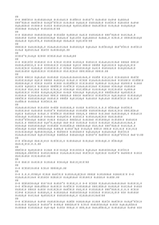 #
#
#
-#
 #
M#
Ù#
t#
 #
c#
h#
à#
n#
g#
 #
t#
r#
a#
i#
 #
t#
Ñ#
t#
 #
n#
h#
°#
 #
a#
n#
h#
 #
s#
½#
 #
y#
ê#
u#
#
#
#
°#
ã#
c#
 #
m#
Ù#
t#
 #
n#
g#
°#
Ý#
i#
 #
c#
o#
n#
 #
g#
á#
i#
 #
k#
h#
á#
c#
 #
r#
Ó#
i#
 #
a#
n#
h#
 #
s#
½#
#
q#
u#
ê#
n#
 #
t#
¥#
t#
 #
c#
£#
 #
n#
h#
ï#
n#
g#
 #
p#
h#
i#
Á#
n#
 #
m#
u#
Ù#
n#
 #
c#
ç#
a#
 #
n#
g#
à#
y#
#
h#
ô#
m#
 #
n#
a#
y#
 #
t#
h#
ô#
i#
!#
#
#
#
#
-#
 #
A#
n#
h#
 #
k#
h#
ô#
n#
g#
 #
t#
h#
Ã#
 #
y#
ê#
u#
 #
a#
i#
 #
k#
h#
á#
c#
 #
#
#
°#
ã#
c#
 #
n#
ï#
a#
.#
#
A#
n#
h#
 #
s#
½#
 #
k#
h#
ô#
n#
g#
 #
b#
a#
o#
 #
g#
i#
Ý#
 #
q#
u#
ê#
n#
 #
e#
m#
,#
 #
J#
o#
.#
 #
K#
h#
ô#
n#
g#
#
b#
a#
o#
 #
g#
i#
Ý#
,#
 #
k#
h#
ô#
n#
g#
 #
b#
a#
o#
 #
g#
i#
Ý#
!#
#
#
#
#
N#
ó#
i#
 #
x#
o#
n#
g#
,#
 #
L#
a#
u#
r#
i#
e#
 #
n#
h#
£#
y#
 #
q#
u#
a#
 #
c#
Õ#
n#
g#
 #
b#
°#
Û#
c#
 #
v#
Ù#
i#
#
r#
a#
 #
p#
h#
í#
a#
 #
b#
Ý#
 #
s#
ô#
n#
g#
.#
#
#
#
#
C#
h#
°#
¡#
n#
g#
 #
2#
4#
 #
C#
h#
i#
a#
 #
t#
a#
y#
#
#
#
#
-#
 #
G#
i#
Ý#
 #
t#
h#
ì#
 #
-#
 #
J#
o#
 #
t#
ñ#
 #
n#
h#
ç#
 #
k#
h#
i#
 #
L#
a#
u#
r#
i#
e#
 #
#
#
ã#
 #
#
#
i#
#
k#
h#
u#
¥#
t#
,#
 #
-#
 #
P#
h#
£#
i#
 #
l#
à#
m#
 #
g#
ì#
 #
#
#
ó#
 #
#
#
Ã#
 #
g#
i#
£#
i#
 #
q#
u#
y#
¿#
t#
#
v#
i#
Ç#
c#
 #
n#
à#
y#
 #
t#
h#
ô#
i#
.#
 #
V#
à#
 #
k#
h#
ô#
n#
g#
 #
a#
i#
 #
k#
h#
á#
c#
 #
n#
g#
ò#
a#
i#
#
m#
ì#
n#
h#
 #
p#
h#
£#
i#
 #
t#
h#
ñ#
c#
 #
h#
i#
Ç#
n#
 #
#
#
i#
Á#
u#
 #
#
#
ó#
.#
#
#
#
#
C#
ô#
 #
#
#
i#
 #
q#
u#
a#
 #
n#
h#
à#
 #
L#
a#
u#
r#
e#
n#
c#
e#
,#
 #
k#
Ã#
 #
l#
¡#
i#
 #
t#
o#
à#
n#
 #
b#
Ù#
#
n#
h#
ï#
n#
g#
 #
g#
ì#
 #
#
#
ã#
 #
x#
£#
y#
 #
r#
a#
.#
 #
C#
å#
 #
L#
a#
u#
r#
e#
n#
c#
e#
 #
t#
h#
#
t#
 #
t#
Ñ#
t#
#
b#
å#
n#
g#
.#
 #
D#
ù#
 #
s#
ñ#
 #
t#
ë#
 #
c#
h#
Ñ#
i#
 #
t#
ì#
n#
h#
 #
y#
ê#
u#
 #
c#
ç#
a#
 #
b#
¥#
t#
 #
c#
é#
#
c#
ô#
 #
g#
á#
i#
 #
n#
à#
o#
 #
#
#
Ñ#
i#
 #
v#
Û#
i#
 #
L#
a#
u#
r#
i#
e#
 #
l#
à#
m#
 #
ô#
n#
g#
 #
k#
h#
ó#
#
t#
i#
n#
 #
h#
¡#
n#
 #
c#
£#
 #
J#
o#
,#
 #
ô#
n#
g#
 #
h#
i#
Ã#
u#
 #
r#
±#
n#
g#
 #
t#
ì#
n#
h#
 #
y#
ê#
u#
#
p#
h#
£#
i#
 #
t#
ñ#
 #
n#
g#
u#
y#
Ç#
n#
 #
v#
à#
 #
ô#
n#
g#
 #
q#
u#
y#
¿#
t#
 #
#
#
Ë#
n#
h#
 #
p#
h#
£#
i#
#
c#
h#
o#
 #
L#
a#
u#
r#
i#
e#
 #
#
#
i#
 #
#
#
â#
u#
 #
#
#
ó#
 #
m#
Ù#
t#
 #
t#
h#
Ý#
i#
 #
g#
i#
a#
n#
 #
t#
h#
a#
y#
#
#
#
Õ#
i#
 #
k#
h#
ô#
n#
g#
 #
k#
h#
í#
 #
#
#
Ã#
 #
g#
i#
ú#
p#
 #
a#
n#
h#
 #
q#
u#
a#
 #
k#
h#
Ï#
i#
 #
c#
¡#
n#
#
s#
Ñ#
c#
 #
v#
ë#
a#
 #
r#
Ó#
i#
.#
#
#
#
#
L#
a#
u#
r#
i#
e#
 #
t#
r#
ß#
 #
v#
Á#
 #
n#
h#
à#
,#
 #
r#
ã#
 #
r#
Ý#
i#
.#
.#
.#
 #
Ô#
n#
g#
 #
n#
Ù#
i#
#
n#
h#
ì#
n#
 #
a#
n#
h#
 #
n#
h#
°#
 #
k#
h#
ô#
n#
g#
 #
t#
h#
Ã#
 #
k#
h#
ô#
n#
g#
 #
b#
i#
¿#
t#
 #
#
#
i#
Á#
u#
#
g#
ì#
 #
x#
£#
y#
 #
r#
a#
.#
 #
T#
Ñ#
i#
 #
h#
ô#
m#
 #
¥#
y#
,#
 #
#
#
n#
 #
c#
¡#
m#
 #
x#
o#
n#
g#
,#
 #
h#
a#
i#
#
ô#
n#
g#
 #
c#
h#
á#
u#
 #
v#
«#
n#
 #
n#
g#
Ó#
i#
 #
n#
ó#
i#
 #
c#
h#
u#
y#
Ç#
n#
 #
b#
ì#
n#
h#
#
t#
h#
°#
Ý#
n#
g#
 #
d#
ù#
 #
c#
£#
 #
h#
a#
i#
 #
#
#
Á#
u#
 #
c#
£#
m#
 #
t#
h#
¥#
y#
 #
t#
h#
#
t#
 #
k#
h#
ó#
#
x#
í#
.#
 #
N#
h#
ì#
n#
 #
g#
°#
¡#
n#
g#
 #
m#
·#
t#
 #
r#
§#
u#
 #
r#
)#
 #
c#
ç#
a#
 #
L#
a#
u#
r#
i#
e#
,#
#
ô#
n#
g#
 #
k#
h#
ô#
n#
g#
 #
t#
h#
Ã#
 #
c#
h#
Ë#
u#
 #
#
#
ñ#
n#
g#
 #
h#
¡#
n#
 #
#
#
°#
ã#
c#
 #
n#
ï#
a#
.#
#
Ô#
n#
g#
 #
c#
å#
 #
#
#
é#
n#
g#
 #
d#
#
y#
 #
c#
h#
¯#
p#
 #
t#
a#
y#
 #
#
#
i#
 #
#
#
i#
 #
l#
¡#
i#
 #
l#
¡#
i#
#
t#
r#
o#
n#
g#
 #
p#
h#
ò#
n#
g#
,#
 #
b#
¥#
t#
 #
c#
h#
ã#
t#
 #
q#
u#
a#
y#
 #
s#
a#
n#
g#
 #
h#
Ï#
i#
#
L#
a#
u#
r#
i#
e#
 #
g#
i#
Í#
n#
g#
 #
d#
Ë#
u#
 #
d#
à#
n#
g#
 #
n#
h#
°#
 #
m#
Ù#
t#
 #
n#
g#
°#
Ý#
i#
 #
m#
¹#
:#
#
#
#
#
-#
 #
Ô#
n#
g#
 #
b#
i#
¿#
t#
 #
r#
Ó#
i#
,#
 #
c#
h#
á#
u#
 #
c#
ç#
a#
 #
ô#
n#
g#
.#
 #
Ô#
n#
g#
#
b#
i#
¿#
t#
.#
.#
.#
#
#
#
#
M#
Ù#
t#
 #
p#
h#
ú#
t#
 #
i#
m#
 #
l#
·#
n#
g#
 #
t#
r#
ô#
i#
 #
q#
u#
a#
 #
k#
h#
ô#
n#
g#
 #
l#
Ý#
i#
#
#
#
á#
p#
.#
#
#
Ù#
t#
 #
n#
h#
i#
ê#
n#
 #
L#
a#
u#
r#
i#
e#
 #
h#
Ï#
i#
 #
g#
§#
n#
 #
n#
h#
°#
 #
m#
¥#
t#
 #
c#
£#
#
b#
ì#
n#
h#
 #
t#
)#
n#
h#
:#
#
#
#
#
-#
 #
A#
i#
 #
n#
ó#
i#
 #
c#
h#
o#
 #
ô#
n#
g#
 #
b#
i#
¿#
t#
?#
#
#
#
#
-#
 #
C#
h#
í#
n#
h#
 #
J#
o#
 #
#
#
¥#
y#
.#
#
#
#
#
-#
 #
.#
.#
.#
V#
#
y#
 #
l#
à#
 #
m#
Í#
i#
 #
c#
h#
u#
y#
Ç#
n#
 #
#
#
ã#
 #
c#
h#
¥#
m#
 #
d#
é#
t#
!#
 #
-#
#
L#
a#
u#
r#
i#
e#
 #
t#
h#
ß#
 #
d#
à#
i#
 #
n#
g#
h#
e#
 #
t#
h#
#
t#
 #
n#
ã#
o#
 #
n#
Á#
.#
#
#
#
#
-#
 #
K#
h#
ô#
n#
g#
 #
h#
³#
n#
 #
n#
h#
°#
 #
t#
h#
¿#
.#
 #
-#
 #
C#
å#
 #
L#
a#
u#
r#
e#
n#
c#
e#
 #
n#
ó#
i#
,#
#
-#
 #
Ô#
n#
g#
 #
m#
u#
Ñ#
n#
 #
n#
ó#
i#
 #
v#
Û#
i#
 #
c#
h#
á#
u#
 #
#
#
i#
Á#
u#
 #
n#
à#
y#
 #
n#
ï#
a#
 #
v#
à#
#
k#
h#
i#
 #
#
#
ó#
 #
s#
ñ#
 #
v#
i#
Ç#
c#
 #
m#
Û#
i#
 #
k#
¿#
t#
 #
t#
h#
ú#
c#
 #
#
#
°#
ã#
c#
.#
.#
.#
 #
C#
ó#
#
l#
½#
 #
l#
ú#
c#
 #
n#
à#
y#
,#
 #
c#
h#
á#
u#
 #
k#
h#
ô#
n#
g#
 #
c#
ò#
n#
 #
t#
h#
i#
¿#
t#
 #
ß#
 #
n#
h#
à#
#
n#
à#
y#
 #
n#
ï#
a#
 #
p#
h#
£#
i#
 #
k#
h#
ô#
n#
g#
,#
 #
L#
a#
u#
r#
i#
e#
?#
#
#
#
#
-#
 #
C#
h#
á#
u#
 #
s#
½#
 #
k#
h#
ô#
n#
g#
 #
d#
Å#
 #
d#
à#
n#
g#
 #
t#
ë#
 #
b#
Ï#
 #
m#
Ù#
t#
 #
n#
g#
°#
Ý#
i#
#
c#
o#
n#
 #
g#
á#
i#
 #
n#
h#
°#
 #
v#
#
y#
 #
#
#
â#
u#
!#
 #
J#
o#
 #
k#
h#
ô#
n#
g#
 #
c#
ó#
 #
q#
u#
y#
Á#
n#
#
c#
¥#
m#
 #
c#
h#
á#
u#
 #
g#
·#
p#
 #
c#
ô#
 #
¥#
y#
.#
 #
N#
¿#
u#
 #
m#
u#
Ñ#
n#
,#
 #
c#
h#
á#
u#
 #
s#
½#
 #
ß#
 