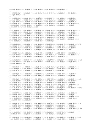 #
n#
ê#
n#
 #
c#
h#
á#
u#
 #
c#
ó#
 #
t#
h#
Ã#
 #
t#
ñ#
 #
d#
o#
 #
b#
a#
y#
 #
n#
h#
£#
y#
.#
#
#
#
#
-#
 #
V#
â#
n#
g#
,#
 #
n#
¿#
u#
 #
ô#
n#
g#
 #
m#
u#
Ñ#
n#
.#
 #
-#
 #
L#
a#
u#
r#
i#
e#
 #
u#
Ã#
 #
o#
£#
i#
#
#
#
á#
p#
 #
l#
¡#
i#
.#
#
#
#
#
-#
 #
S#
á#
n#
g#
 #
n#
a#
y#
 #
ô#
n#
g#
 #
m#
Û#
i#
 #
n#
g#
h#
e#
 #
t#
i#
n#
 #
A#
m#
y#
 #
c#
ù#
n#
g#
#
b#
á#
c#
 #
C#
a#
r#
o#
l#
l#
 #
s#
½#
 #
t#
ë#
 #
R#
o#
m#
e#
 #
s#
a#
n#
g#
 #
N#
i#
c#
e#
.#
 #
N#
g#
à#
y#
#
n#
a#
y#
 #
N#
i#
c#
e#
 #
l#
à#
 #
m#
Ù#
t#
 #
t#
h#
à#
n#
h#
 #
p#
h#
Ñ#
 #
r#
¥#
t#
 #
t#
u#
y#
Ç#
t#
,#
#
n#
h#
¥#
t#
 #
l#
à#
 #
v#
à#
o#
 #
d#
Ë#
p#
 #
N#
o#
e#
n#
.#
 #
S#
a#
o#
 #
s#
¯#
p#
 #
t#
Û#
i#
 #
c#
h#
á#
u#
#
k#
h#
ô#
n#
g#
 #
g#
h#
é#
 #
c#
h#
¡#
i#
 #
v#
Û#
i#
 #
h#
Í#
 #
s#
a#
u#
 #
c#
h#
u#
y#
¿#
n#
 #
d#
u#
#
l#
Ë#
c#
h#
 #
n#
g#
¯#
n#
 #
n#
g#
à#
y#
?#
#
#
#
#
V#
à#
 #
t#
h#
¿#
 #
l#
à#
 #
s#
ñ#
 #
v#
i#
Ç#
c#
 #
d#
i#
Å#
n#
 #
r#
a#
 #
#
#
ú#
n#
g#
 #
n#
h#
°#
 #
v#
#
y#
.#
#
B#
u#
Õ#
i#
 #
c#
h#
i#
Á#
u#
 #
l#
Å#
 #
N#
o#
e#
n#
 #
n#
#
#
m#
 #
¥#
y#
,#
 #
L#
a#
u#
r#
i#
e#
 #
m#
Ù#
t#
#
m#
ì#
n#
h#
 #
r#
£#
o#
 #
b#
°#
Û#
c#
 #
t#
r#
ê#
n#
 #
c#
o#
n#
 #
#
#
°#
Ý#
n#
g#
 #
A#
n#
h#
 #
q#
u#
Ñ#
c#
,#
#
t#
h#
à#
n#
h#
 #
p#
h#
Ñ#
 #
N#
i#
c#
e#
.#
 #
C#
o#
n#
 #
#
#
°#
Ý#
n#
g#
 #
r#
Ù#
n#
g#
 #
m#
Ù#
t#
 #
b#
ê#
n#
#
v#
i#
Á#
n#
 #
n#
h#
ï#
n#
g#
 #
l#
u#
Ñ#
n#
g#
 #
h#
o#
a#
 #
x#
i#
n#
h#
 #
t#
°#
¡#
i#
,#
 #
x#
e#
n#
#
g#
i#
ï#
a#
 #
n#
h#
ï#
n#
g#
 #
h#
à#
n#
g#
 #
c#
â#
y#
 #
x#
a#
n#
h#
 #
v#
à#
 #
m#
Ù#
t#
 #
b#
ê#
n#
 #
l#
à#
#
b#
Ý#
 #
b#
i#
Ã#
n#
 #
t#
r#
à#
i#
 #
d#
£#
i#
 #
v#
×#
 #
s#
ó#
n#
g#
.#
#
#
#
#
L#
a#
u#
r#
i#
e#
 #
#
#
a#
n#
g#
 #
l#
a#
n#
 #
m#
a#
n#
 #
t#
r#
o#
n#
g#
 #
#
#
§#
u#
 #
n#
h#
ï#
n#
g#
 #
s#
u#
y#
#
n#
g#
h#
)#
 #
r#
Ñ#
i#
 #
b#
Ý#
i#
,#
 #
n#
h#
ï#
n#
g#
 #
n#
×#
i#
 #
#
#
a#
u#
,#
 #
n#
×#
i#
 #
n#
h#
Û#
#
k#
h#
ô#
n#
 #
n#
g#
u#
ô#
i#
 #
t#
h#
ì#
 #
#
#
Ù#
t#
 #
n#
h#
i#
ê#
n#
 #
a#
n#
h#
 #
n#
g#
h#
e#
 #
t#
ë#
#
#
#
à#
n#
g#
 #
s#
a#
u#
 #
c#
ó#
 #
t#
i#
¿#
n#
g#
 #
n#
g#
°#
Ý#
i#
 #
g#
Í#
i#
 #
m#
ì#
n#
h#
.#
#
#
#
#
-#
 #
Ô#
i#
 #
a#
n#
h#
 #
L#
a#
u#
r#
i#
e#
.#
 #
C#
ó#
 #
t#
h#
#
t#
 #
a#
n#
h#
 #
#
#
¥#
y#
 #
k#
h#
ô#
n#
g#
!#
#
Ô#
n#
g#
 #
n#
Ù#
i#
 #
c#
ó#
 #
b#
á#
o#
 #
c#
h#
o#
 #
e#
m#
 #
b#
i#
¿#
t#
 #
a#
n#
h#
 #
s#
½#
 #
s#
a#
n#
g#
#
#
#
â#
y#
 #
n#
h#
°#
n#
g#
 #
e#
m#
 #
k#
h#
ô#
n#
g#
 #
t#
i#
n#
 #
n#
h#
°#
 #
t#
h#
¿#
.#
#
#
#
#
L#
a#
u#
r#
i#
e#
 #
c#
h#
#
m#
 #
r#
ã#
i#
 #
q#
u#
a#
y#
 #
n#
g#
°#
Ý#
i#
 #
l#
¡#
i#
,#
 #
r#
Ó#
i#
 #
c#
i#
n#
g#
#
v#
«#
n#
 #
á#
n#
h#
 #
m#
¯#
t#
 #
m#
Ç#
t#
 #
m#
Ï#
i#
 #
v#
à#
 #
c#
h#
á#
n#
 #
c#
h#
°#
Ý#
n#
g#
 #
¥#
y#
,#
#
a#
n#
h#
 #
#
#
á#
p#
:#
#
#
#
#
-#
 #
A#
n#
h#
 #
#
#
ã#
 #
#
#
i#
 #
l#
a#
n#
g#
 #
t#
h#
a#
n#
g#
 #
k#
h#
¯#
p#
 #
n#
¡#
i#
 #
r#
Ó#
i#
.#
.#
.#
#
n#
h#
°#
n#
g#
 #
a#
n#
h#
 #
h#
é#
a#
 #
v#
Û#
i#
 #
ô#
n#
g#
 #
s#
½#
 #
#
#
ó#
n#
 #
N#
o#
e#
n#
 #
ß#
 #
x#
é#
#
n#
à#
y#
.#
 #
T#
h#
¿#
 #
l#
à#
 #
a#
n#
h#
 #
#
#
¿#
n#
 #
#
#
â#
y#
 #
t#
h#
ô#
i#
.#
#
#
#
#
-#
 #
Ô#
n#
g#
 #
c#
ó#
 #
k#
h#
Ï#
e#
 #
k#
h#
ô#
n#
g#
 #
a#
n#
h#
?#
 #
G#
i#
Ý#
 #
#
#
â#
y#
 #
a#
n#
h#
#
#
#
a#
n#
g#
 #
ß#
 #
#
#
â#
u#
?#
 #
A#
n#
h#
 #
#
#
¿#
n#
 #
t#
ë#
 #
l#
ú#
c#
 #
n#
à#
o#
 #
t#
h#
¿#
?#
#
#
#
#
-#
 #
Ô#
n#
g#
 #
k#
h#
Ï#
e#
,#
 #
a#
n#
h#
 #
#
#
a#
n#
g#
 #
ß#
 #
C#
h#
a#
v#
a#
i#
n#
,#
 #
a#
n#
h#
 #
v#
ë#
a#
#
#
#
¿#
n#
 #
t#
Ñ#
i#
 #
q#
u#
a#
.#
 #
-#
 #
L#
a#
u#
r#
i#
e#
 #
t#
r#
£#
 #
l#
Ý#
i#
 #
k#
h#
½#
 #
m#
É#
m#
#
c#
°#
Ý#
i#
 #
t#
r#
°#
Û#
c#
 #
n#
h#
ï#
n#
g#
 #
c#
â#
u#
 #
h#
Ï#
i#
 #
d#
Ó#
n#
 #
d#
#
p#
 #
c#
ç#
a#
#
A#
m#
y#
,#
 #
-#
 #
A#
n#
h#
 #
c#
ó#
 #
g#
Í#
i#
 #
#
#
i#
Ç#
n#
 #
t#
h#
o#
¡#
i#
 #
#
#
¿#
n#
 #
k#
h#
á#
c#
h#
#
s#
¡#
n#
 #
e#
m#
 #
ß#
,#
 #
n#
h#
°#
n#
g#
 #
d#
ì#
 #
v#
à#
 #
e#
m#
 #
#
#
ã#
 #
#
#
i#
 #
#
#
â#
u#
#
#
#
ó#
.#
.#
.#
 #
N#
à#
y#
 #
A#
m#
y#
 #
n#
ó#
i#
 #
c#
h#
o#
 #
a#
n#
h#
 #
b#
i#
¿#
t#
 #
e#
m#
 #
c#
ó#
 #
n#
h#
-
#
n#
 #
#
#
°#
ã#
c#
 #
t#
i#
n#
 #
t#
é#
c#
 #
g#
ì#
 #
ß#
 #
n#
h#
à#
 #
k#
h#
ô#
n#
g#
?#
#
#
#
#
-#
 #
C#
h#
³#
n#
g#
 #
c#
ó#
 #
g#
ì#
 #
t#
Ñ#
t#
 #
l#
à#
n#
h#
 #
c#
£#
,#
 #
a#
n#
h#
 #
¡#
.#
 #
C#
h#
Ë#
#
B#
e#
t#
h#
 #
Ñ#
m#
,#
 #
e#
m#
 #
c#
é#
 #
l#
o#
 #
l#
à#
 #
c#
h#
Ë#
 #
¥#
y#
 #
Ñ#
m#
 #
n#
·#
n#
g#
#
l#
¯#
m#
.#
 #
E#
m#
 #
c#
£#
m#
 #
t#
h#
¥#
y#
 #
m#
ì#
n#
h#
 #
n#
ê#
n#
 #
v#
Á#
 #
n#
h#
à#
 #
n#
h#
°#
n#
g#
#
a#
i#
 #
c#
i#
n#
g#
 #
b#
£#
o#
 #
e#
m#
 #
k#
h#
ô#
n#
g#
 #
n#
ê#
n#
 #
v#
à#
 #
t#
h#
¿#
 #
l#
à#
 #
e#
m#
#
#
#
à#
n#
h#
 #
ß#
 #
l#
¡#
i#
.#
#
#
#
#
-#
 #
E#
m#
 #
l#
à#
m#
 #
t#
h#
¿#
 #
l#
à#
 #
#
#
ú#
n#
g#
 #
r#
Ó#
i#
.#
 #
-#
 #
L#
a#
u#
r#
i#
e#
 #
n#
ó#
i#
,#
#
-#
 #
V#
Á#
 #
n#
h#
à#
 #
c#
i#
n#
g#
 #
c#
h#
³#
n#
g#
 #
g#
i#
£#
i#
 #
q#
u#
y#
¿#
t#
 #
#
#
°#
ã#
c#
#
v#
i#
Ç#
c#
 #
g#
ì#
.#
 #
N#
g#
°#
ã#
c#
 #
l#
¡#
i#
,#
 #
m#
Í#
i#
 #
n#
g#
°#
Ý#
i#
 #
s#
½#
 #
r#
¥#
t#
#
v#
u#
i#
 #
k#
h#
i#
 #
b#
i#
¿#
t#
 #
e#
m#
 #
s#
Ñ#
n#
g#
 #
h#
¡#
n#
h#
 #
p#
h#
ú#
c#
 #
n#
¡#
i#
 #
#
#
â#
y#
.#
#
#
#
#
H#
Í#
 #
v#
ë#
a#
 #
#
#
i#
 #
v#
ë#
a#
 #
t#
r#
ò#
 #
c#
h#
u#
y#
Ç#
n#
.#
 #
C#
h#
³#
n#
g#
 #
m#
¥#
y#
#
c#
h#
Ñ#
c#
 #
#
#
ã#
 #
#
#
¿#
n#
 #
k#
h#
á#
c#
h#
 #
s#
¡#
n#
 #
c#
ç#
a#
 #
A#
m#
y#
.#
#
#
#
#
-#
 #
A#
n#
h#
 #
L#
a#
u#
r#
i#
e#
 #
n#
à#
y#
,#
 #
t#
Ñ#
i#
 #
n#
a#
y#
 #
k#
h#
á#
c#
h#
 #
s#
¡#
n#
 #
c#
ç#
a#
#
e#
m#
 #
c#
ó#
 #
m#
ß#
 #
m#
Ù#
t#
 #
b#
u#
Õ#
i#
 #
d#
¡#
 #
v#
i#
 #
l#
Û#
n#
.#
 #
S#
a#
o#
 #
a#
n#
h#
 