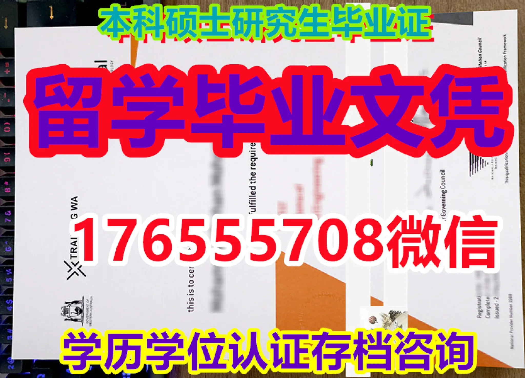 SFU毕业证 | PDF
