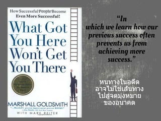 Role of Nursing Informatics 