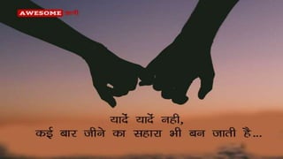 Nice quotes in hindi | PPTX