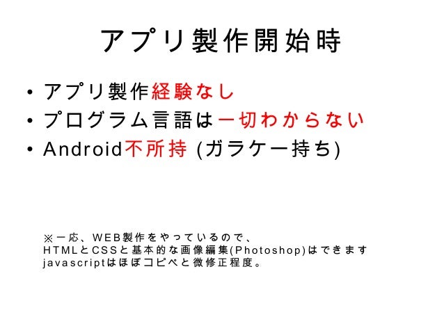 コードが書けない人が凶悪ノベルゲーム「ヤンデレ小杉」を作ってみた