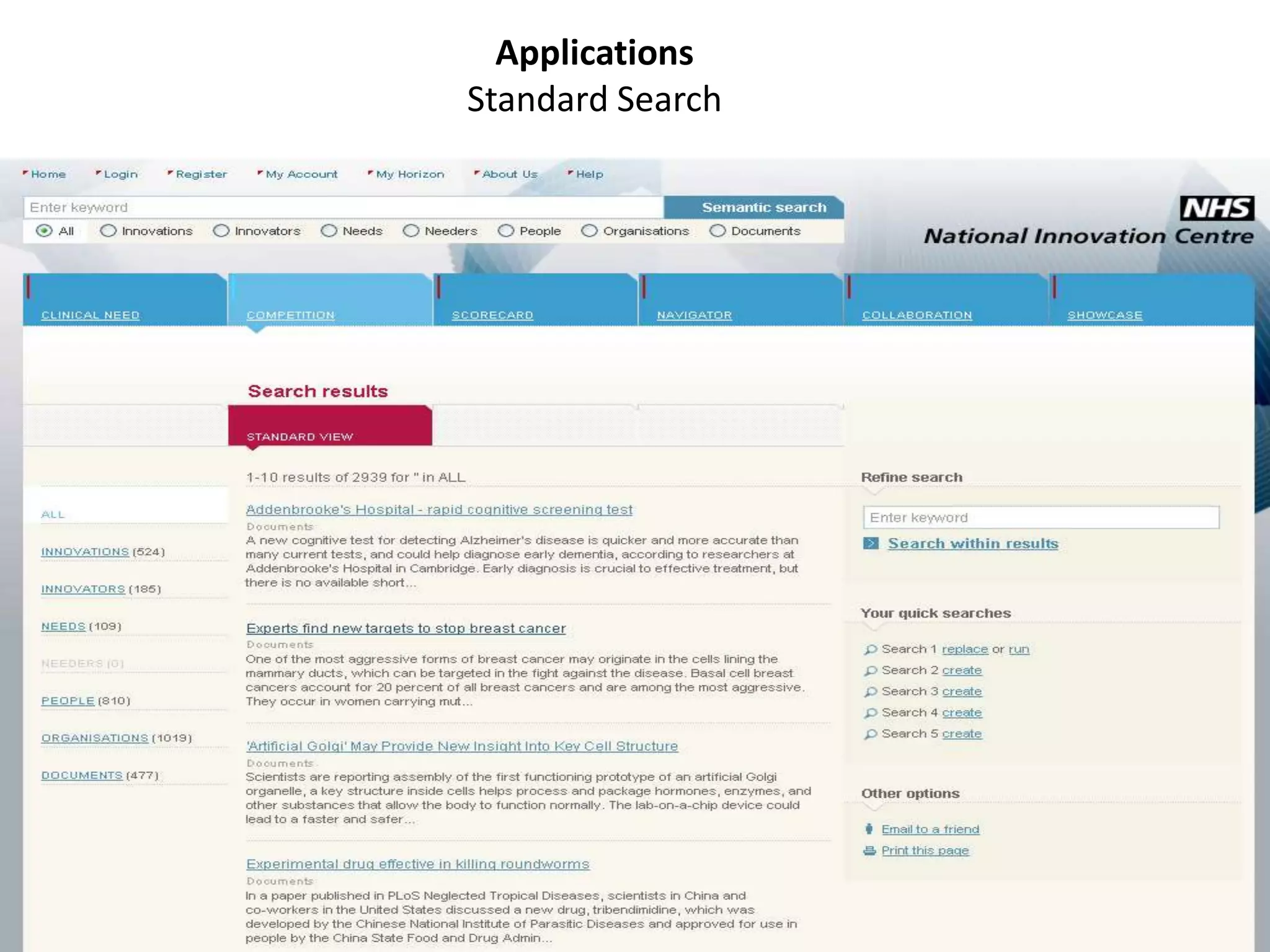 ApplicationsStandard Search
