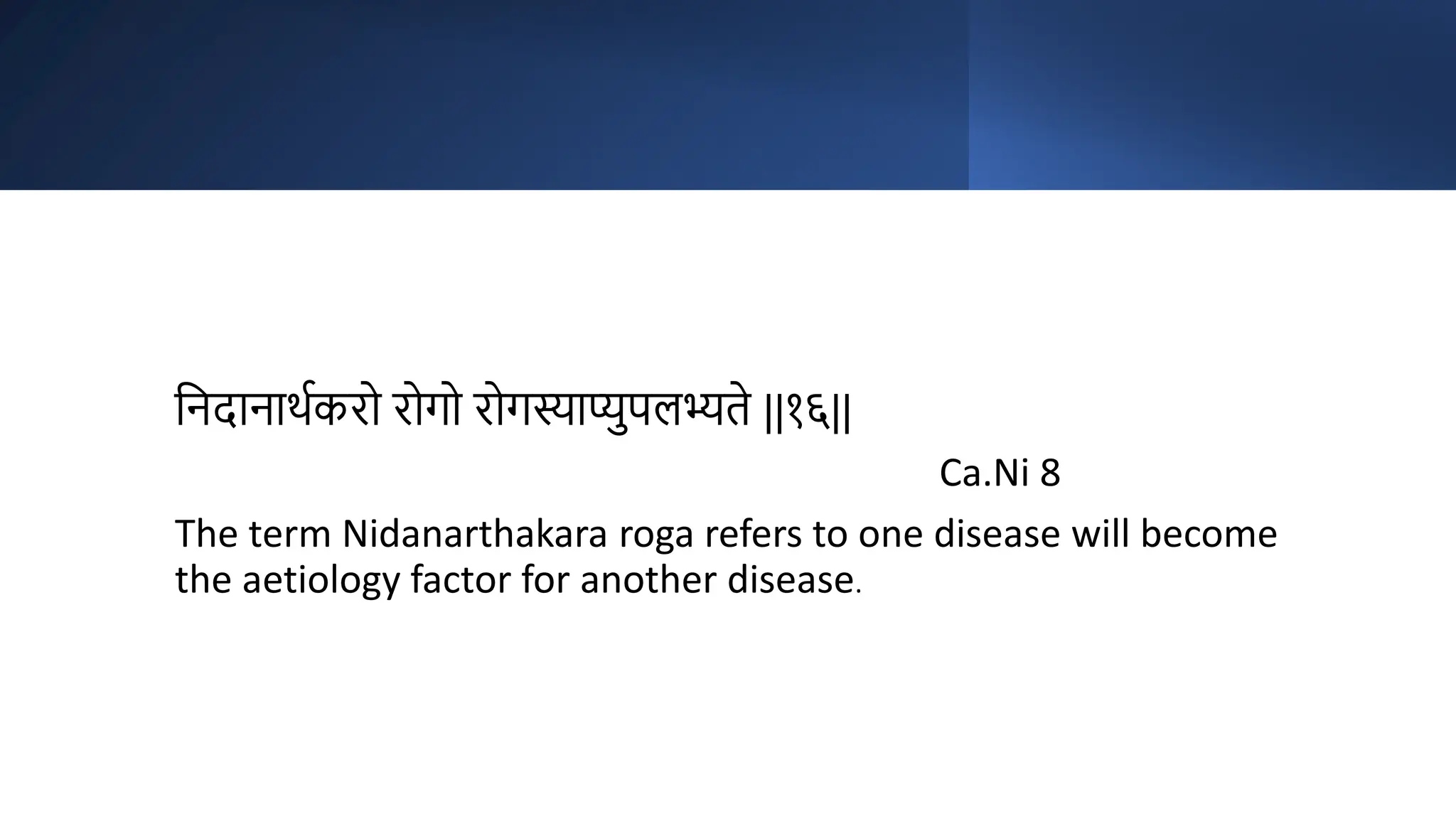 Nidanarthakara Roga.pptx