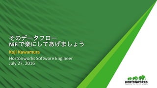 Koji Kawamura
Hortonworks Software Engineer
July 27, 2016
 