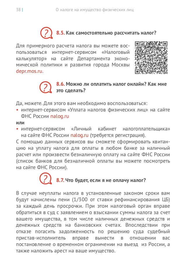 Как поднять крышу дома. Мансарда над крышей своими руками 84 Как поднять крышу дома. Мансарда над крышей своими руками 79