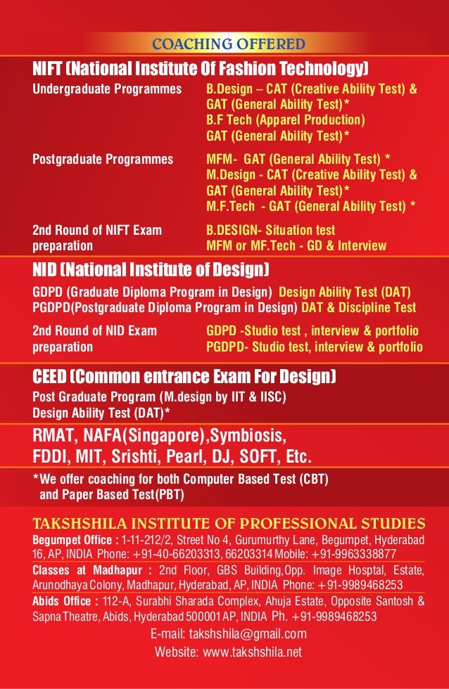 NIFT Entrance Exam 2014, National Institute of Fashion Technology