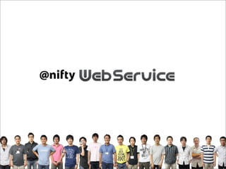 @nifty WebService