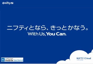 Copyright © NIFTY Corporation All Rights Reserved. Confidential 35
 