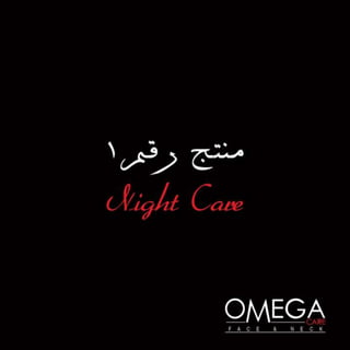 Night care