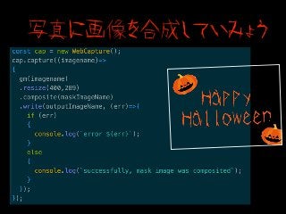 写真に画像を合成していみょう
 