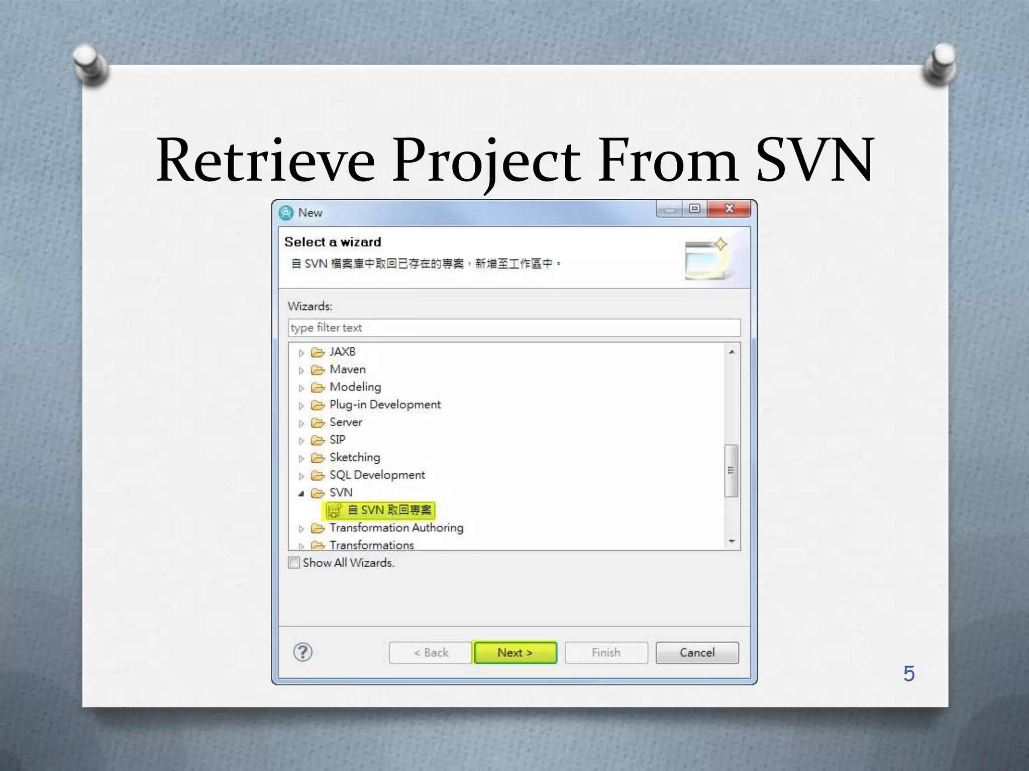 Retrieve Project From SVN5