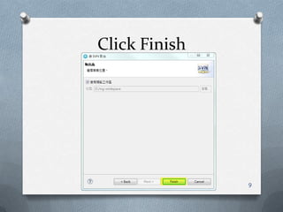 Click Finish9
