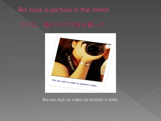 Rio took a picture in the mirrorꥪϡRФдäRio wa,-ky no naka no shashin o totta