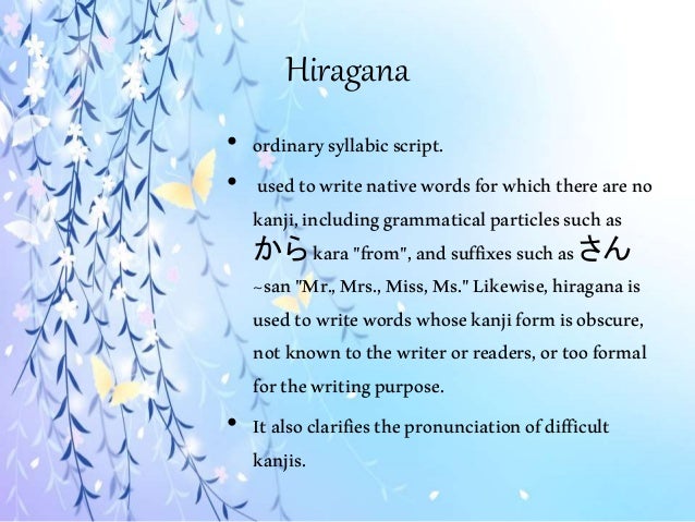 difference between english and nihongo