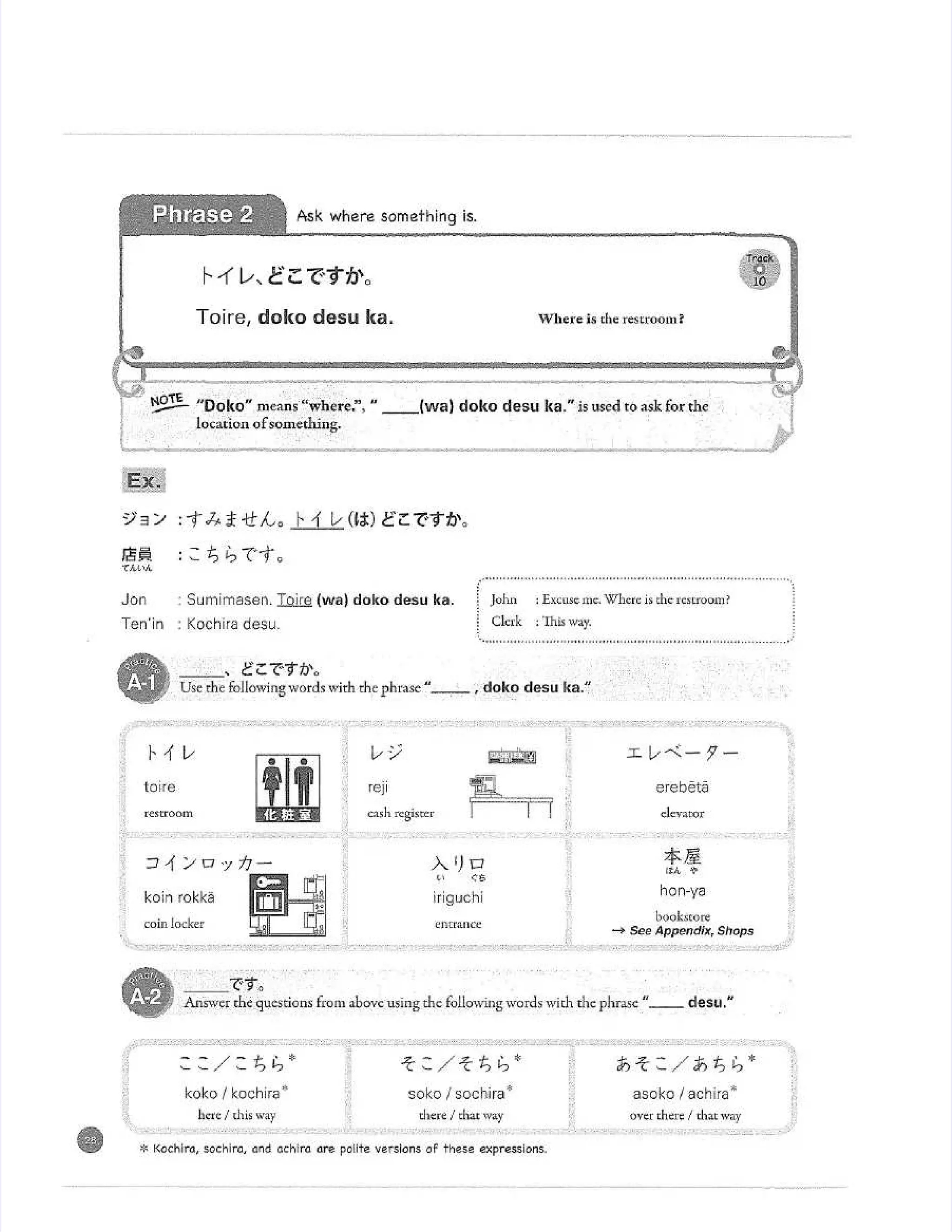 nihongo-fun-amp-easy.pdf