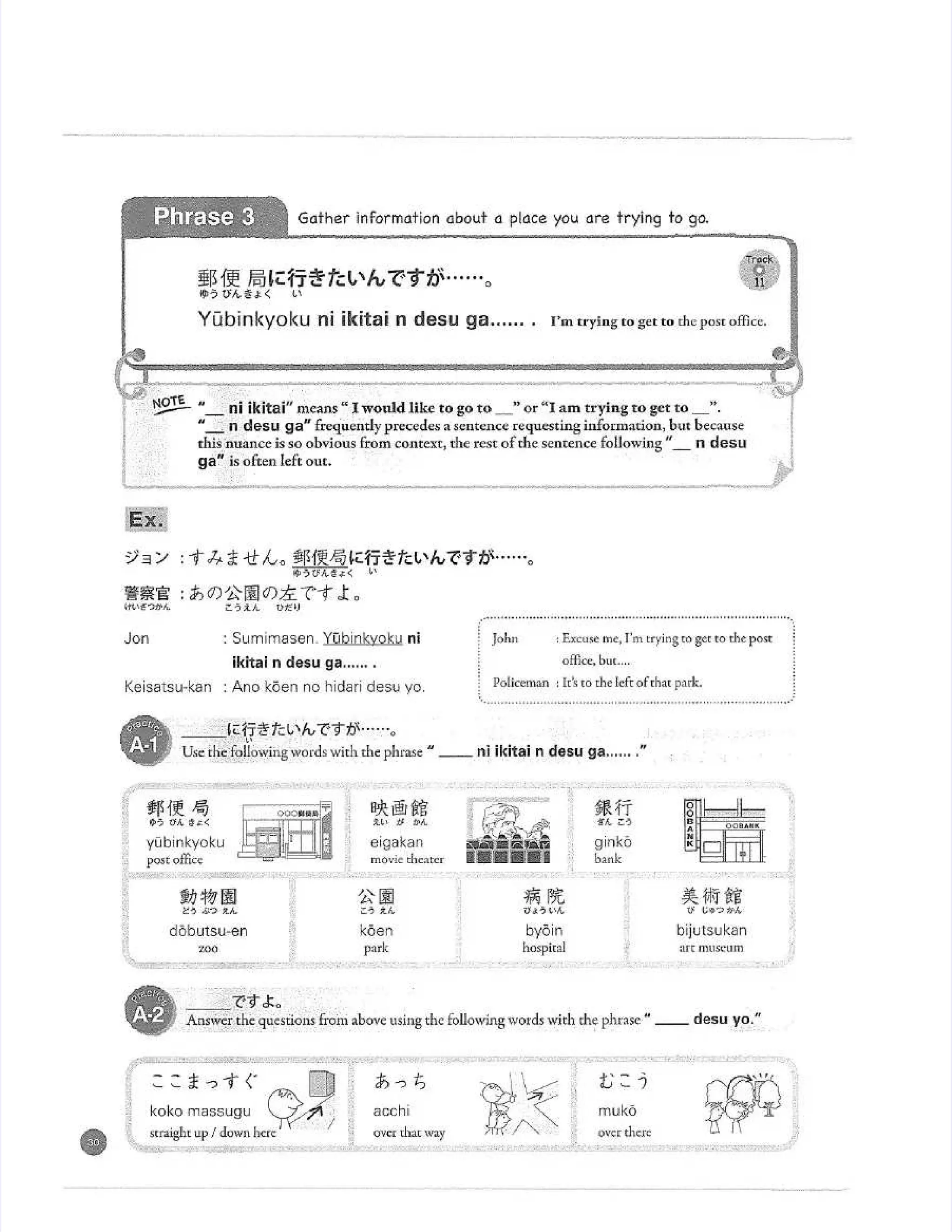 nihongo-fun-amp-easy.pdf