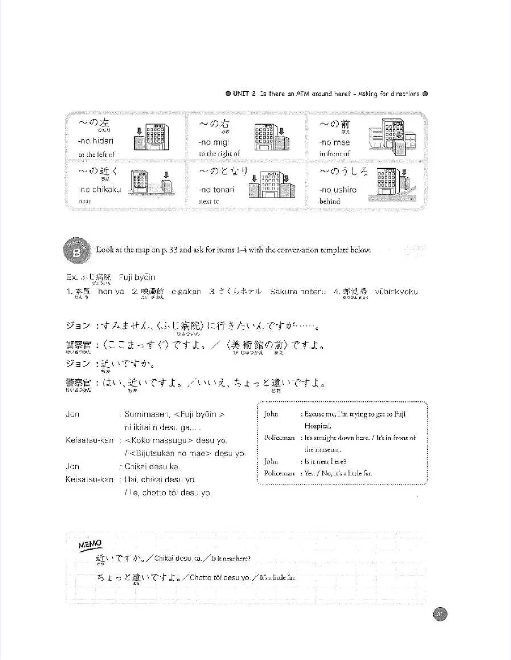nihongo-fun-amp-easy.pdf