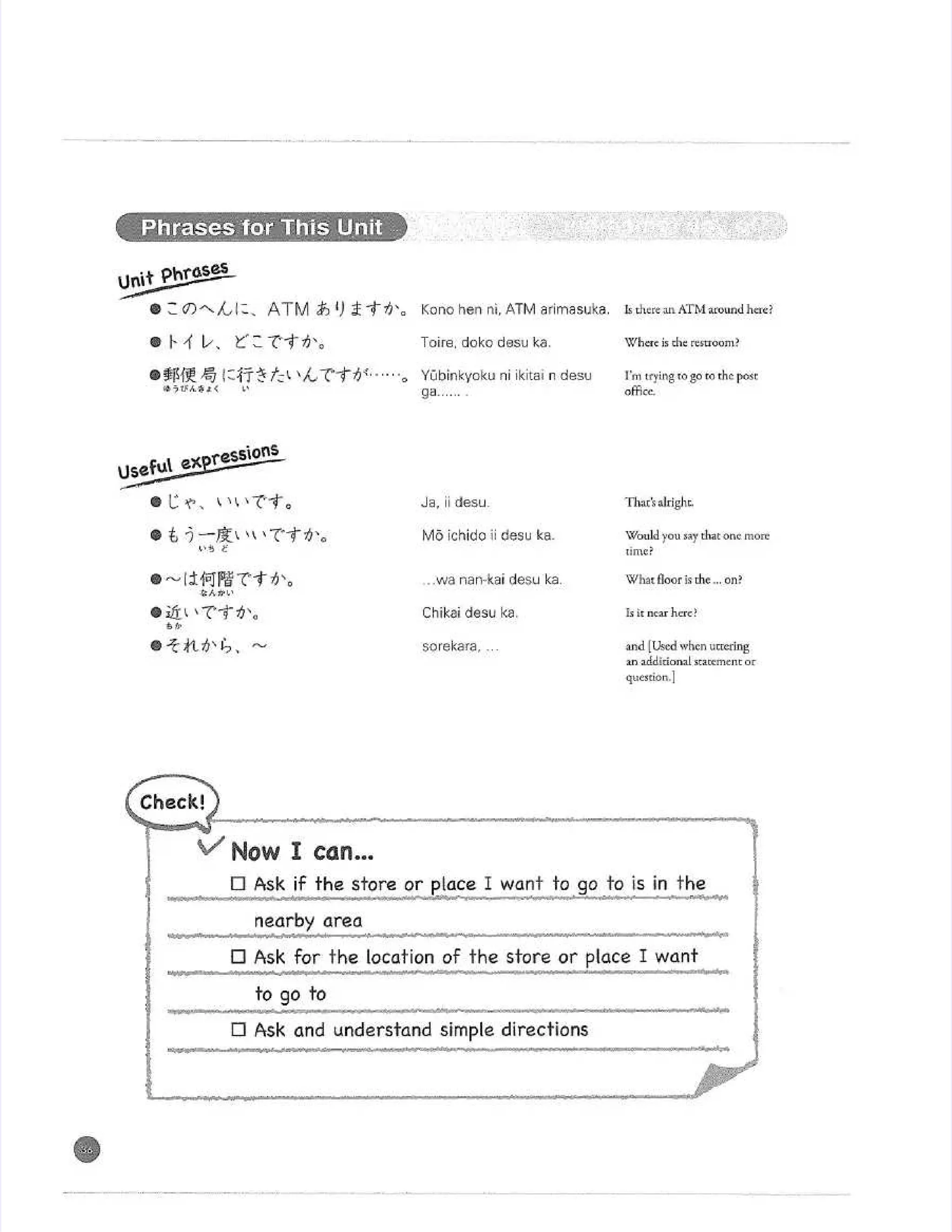 nihongo-fun-amp-easy.pdf