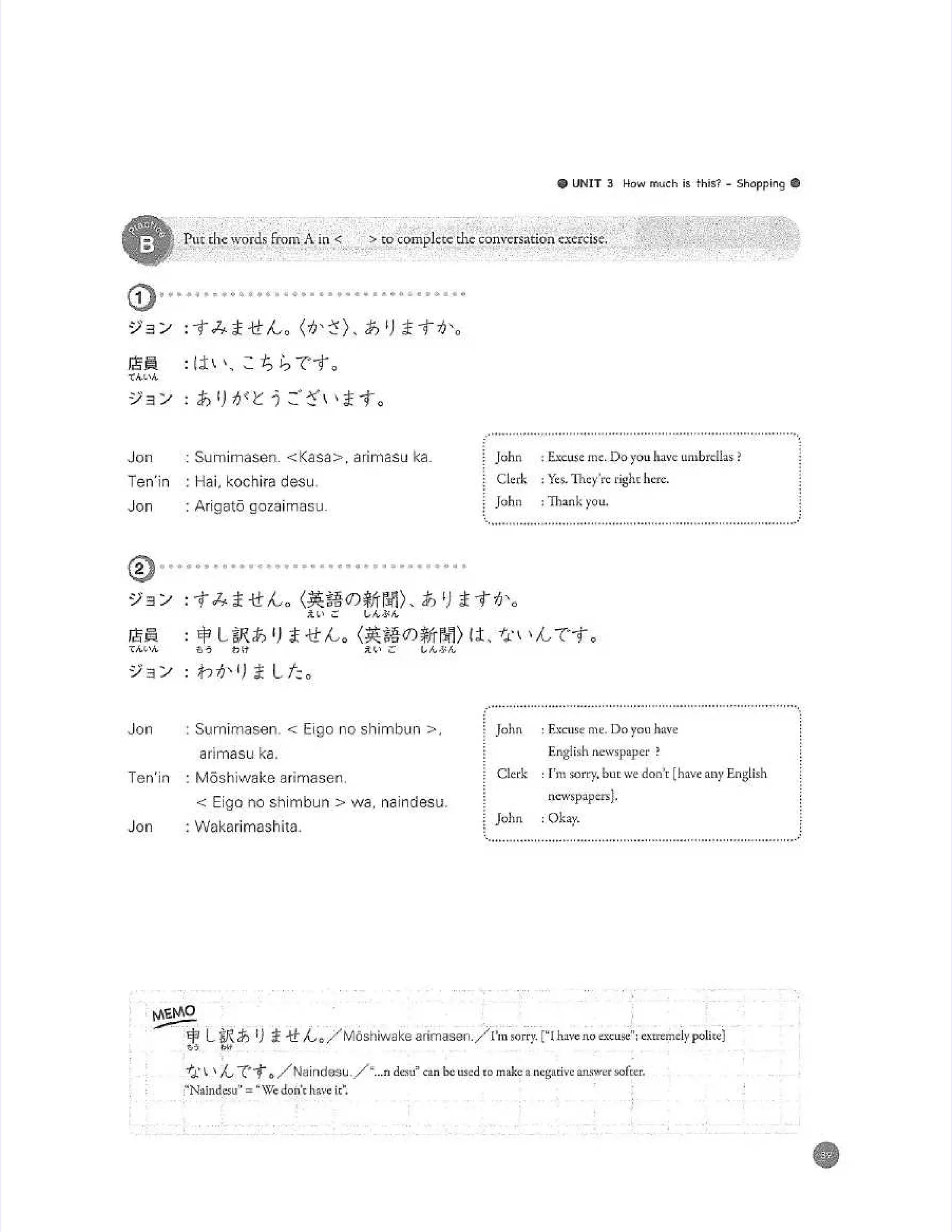 nihongo-fun-amp-easy.pdf