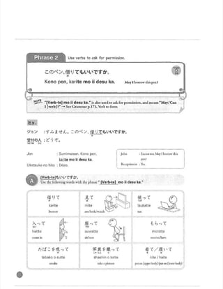 nihongo-fun-amp-easy.pdf