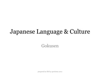 Japanese Language & Culture

             Gokusen




         prepared as IM by cpcoloma 2011
 