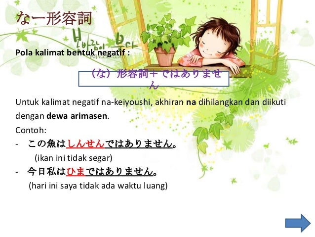 揶造詞 Zzhuang