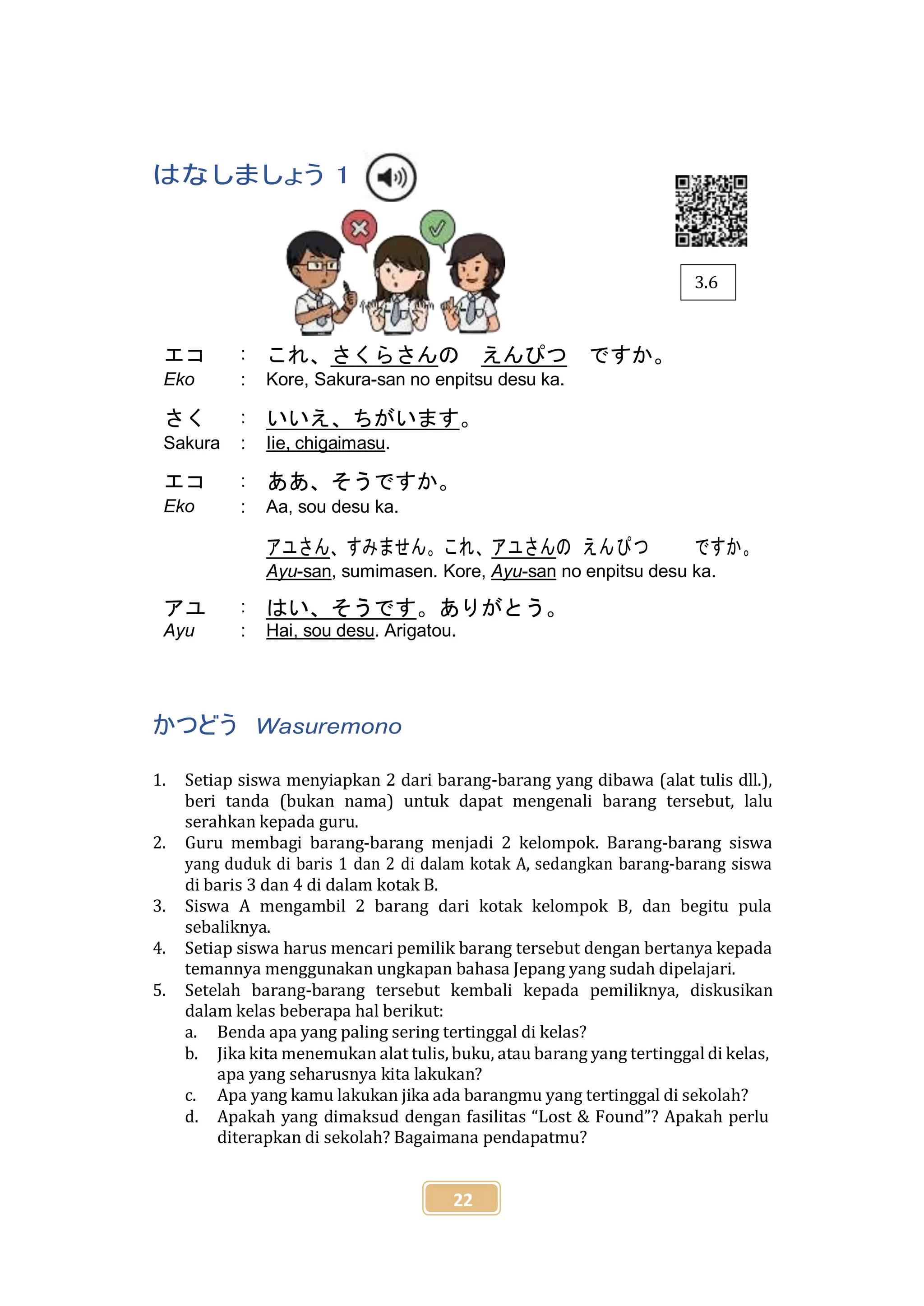 Nihongo_Rakuraku[1].pdf