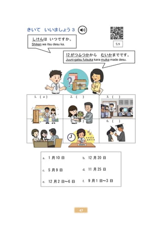 Nihongo_Rakuraku[1].pdf