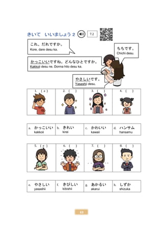 Nihongo_Rakuraku[1].pdf