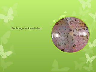 Bunbougu ha kawaii desu. 