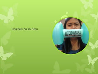 Damberu ha aoi desu.  