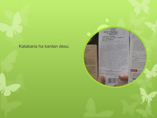 Katakana ha kantan desu. 