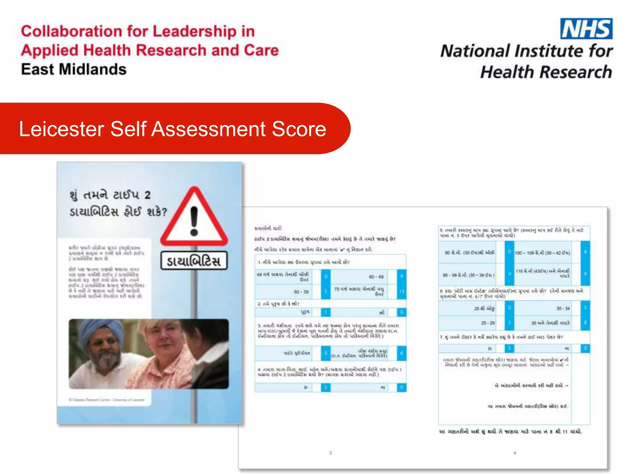 Leicester Self Assessment Score
 