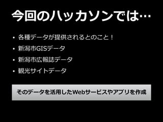 ؤΥϥåǤϡ 
? Nǩ`ṩȤΤȣ 
? GISǩ` 
? ЎڈIǩ` 
? Q⥵ȥǩ` 
Υǩ`?äWeb`ӥ䥢ץ 
 