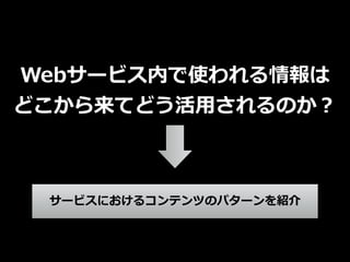 Web`ӥڤʹ 
ɤƤɤ?äΤ 
`ӥˤ륳ƥĤΥѥ`B 
 