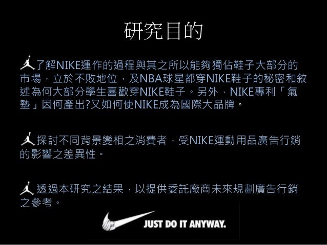 Nike 43 Nike 43