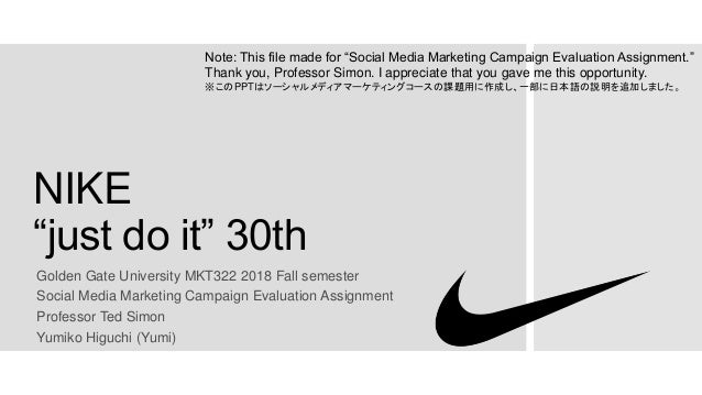 nike ppt 2018