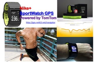 Nike+
SportWatch GPS
Powered by TomTom
  http://gps.net63.net/navigator
 