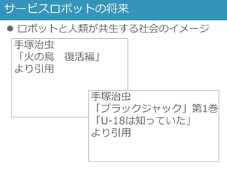 Iotとaiが牽引するエンタープライズシステムの新展開