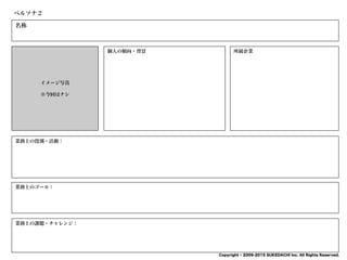 SUKEDACHI
Copyright ? 2009-2015 SUKEDACHI Inc. All Rights Reserved.

`д
ؤϥʥ
ˤ΃A?
IϤ۸?ӣ
IϤΥ`룺
ڥ륽ʣ
I
IϤn}?󥸣
Copyright ? 2009-2015 SUKEDACHI Inc. All Rights Reserved.
 
