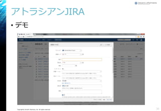 Copyright© Growth xPartners, Inc. All rights reserved.
アトラシアンJIRA
• デモ
30
 