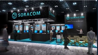 սUITpro EXPO 2015: IoT`ƥ CEO񴨡CTO