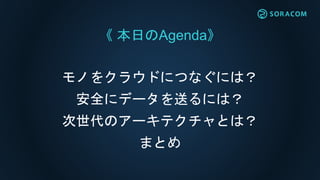  դAgenda
Τ򥯥饦ɤˤĤʤˤϣ
ȫ˥ǩ`ͤˤϣ
Υ`ƥȤϣ
ޤȤ
 