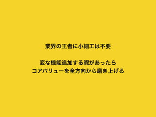 ・新しい技術をどんどん取り入れてみたい方
・少しぐらい障害があった方が燃える方
・フロントエンド・バックエンド問いません。
・とりあえず職場のぞいてみたい、でもOK
エンジニア募集
下記まで気軽に連絡ください。
dg_lab@nex.nikkei.co.jp
日経電子版では"エンジニア"を募集しています。
 