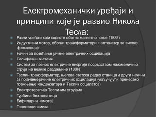 Nikola tesla | PPT